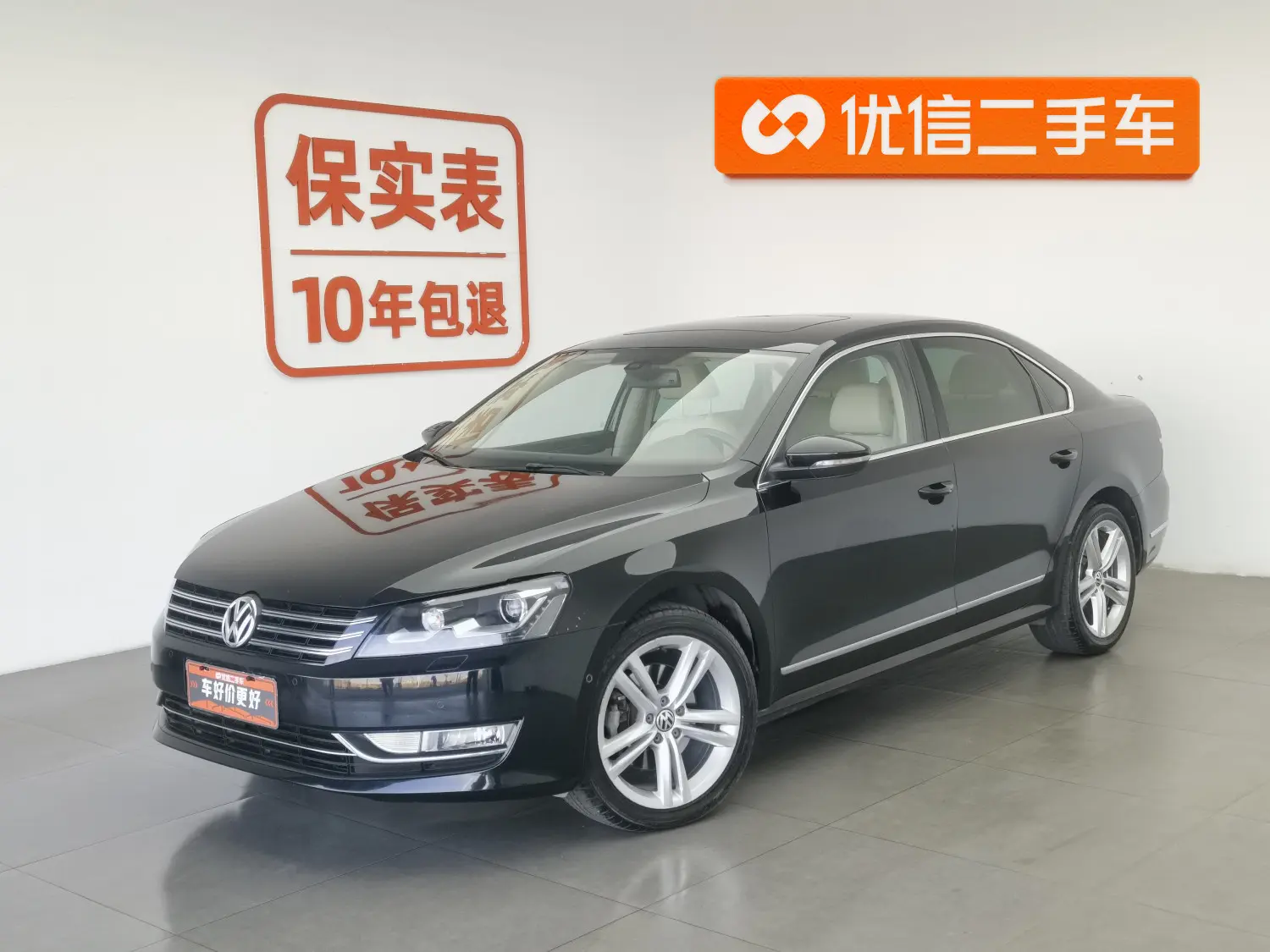 Volkswagen Passat  из Китая