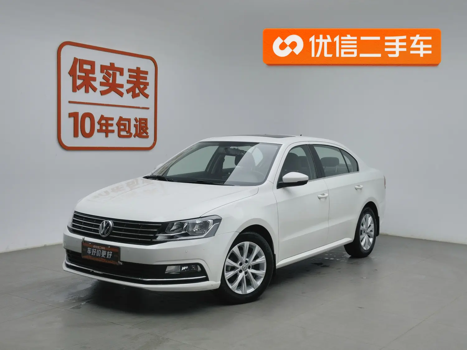 Volkswagen Lavida  из Китая