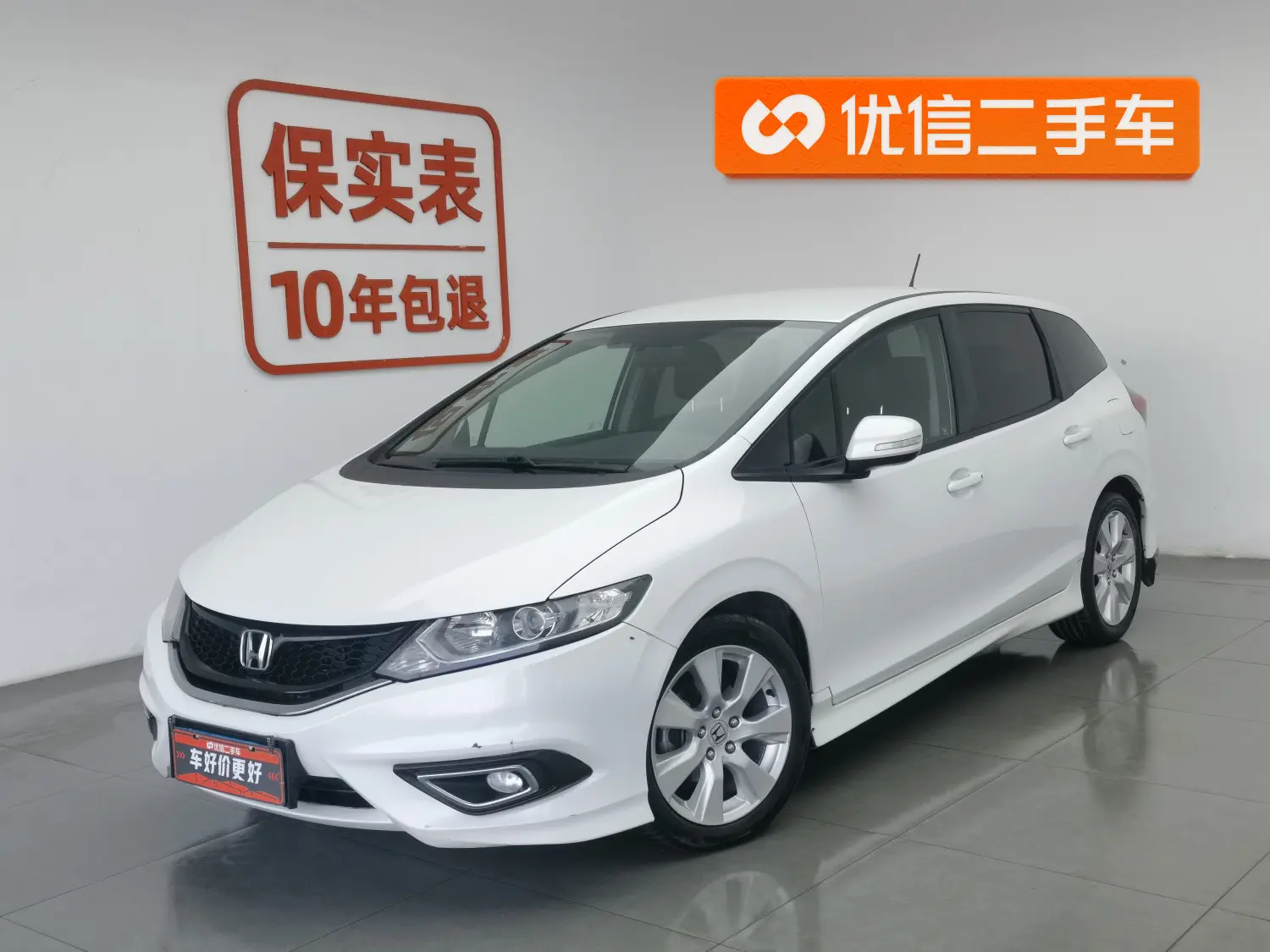 Honda Jed  из Китая