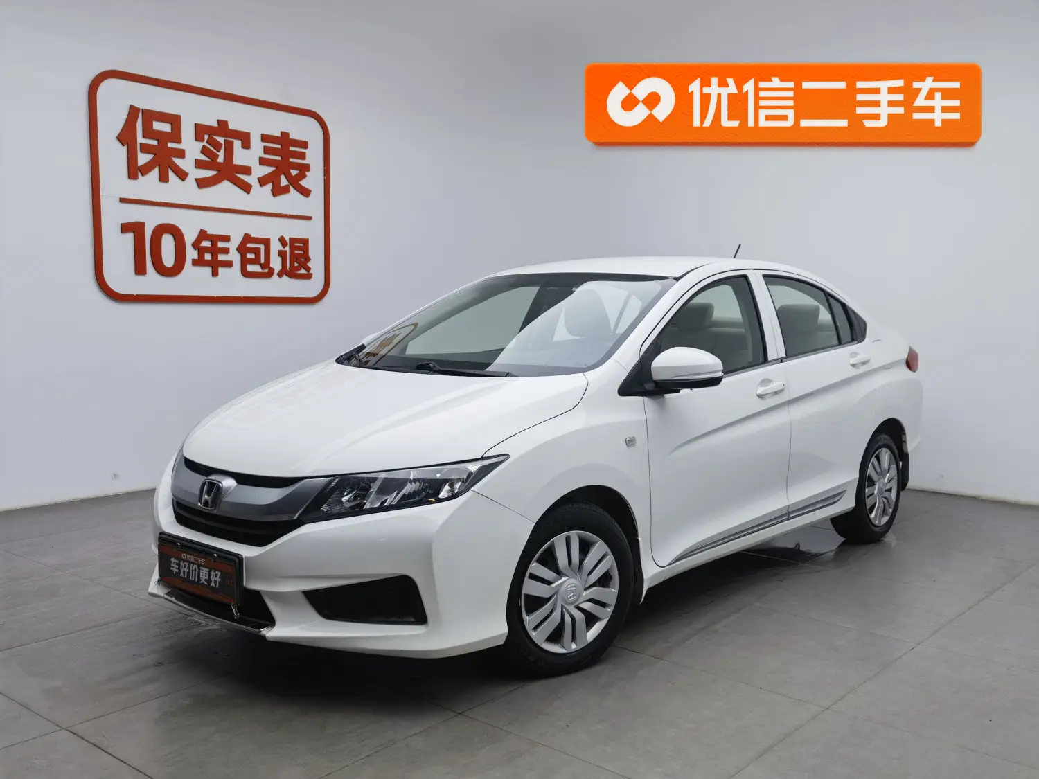 Honda Feng Fan  из Китая