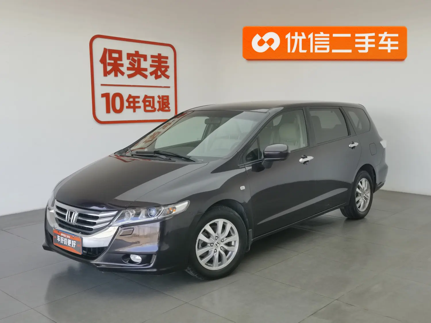 Honda Odyssey  из Китая