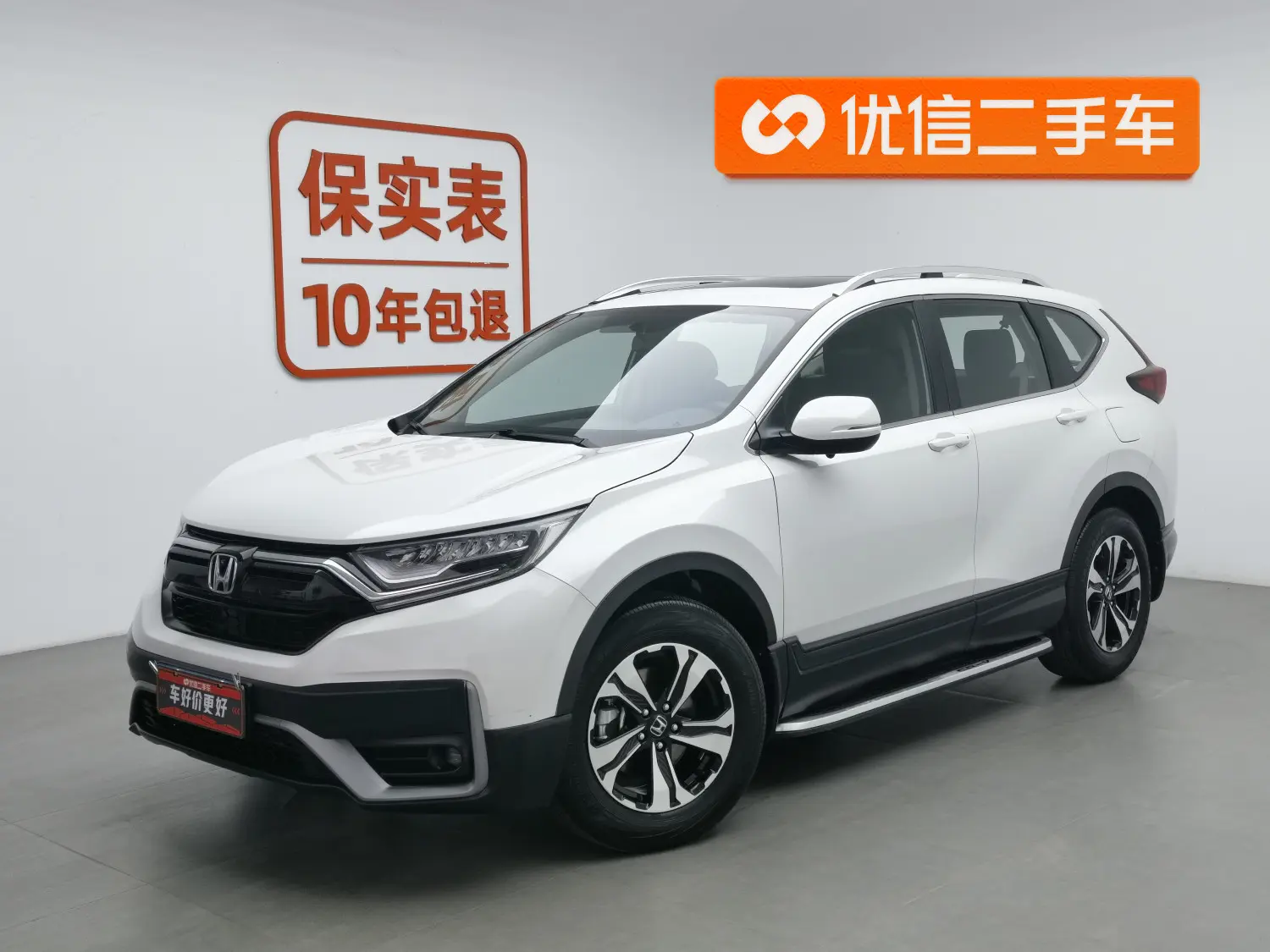 Honda CR-V  из Китая