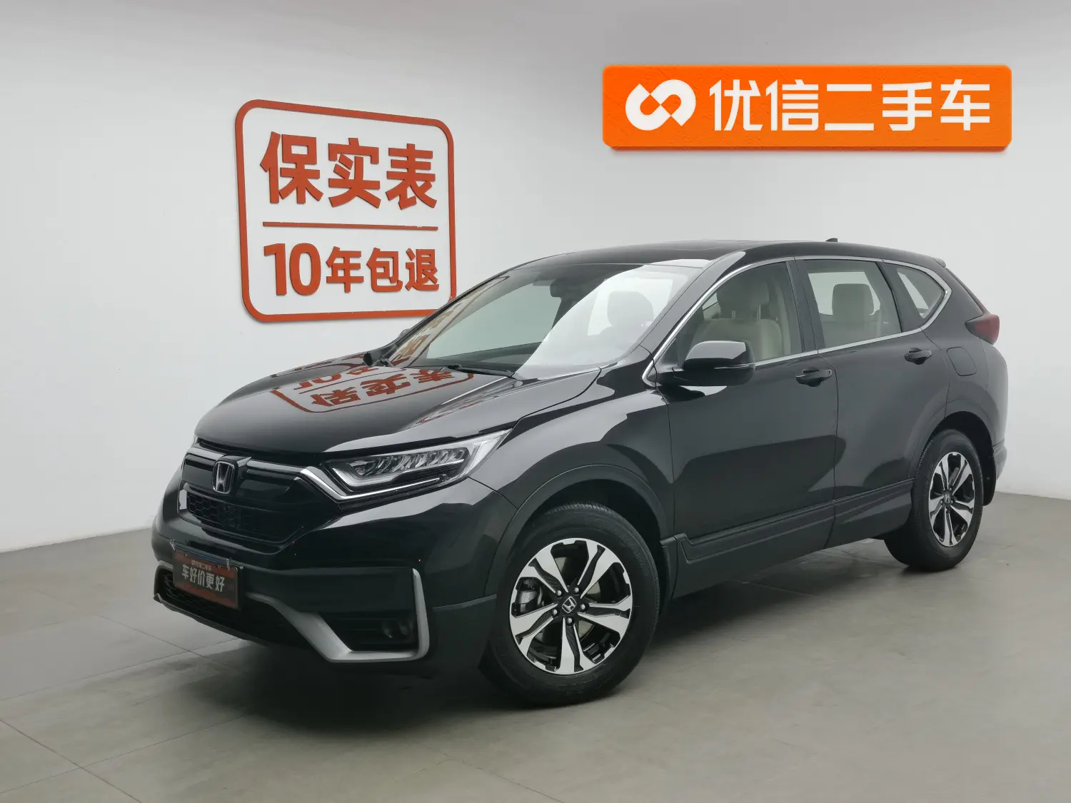 Honda CR-V  из Китая