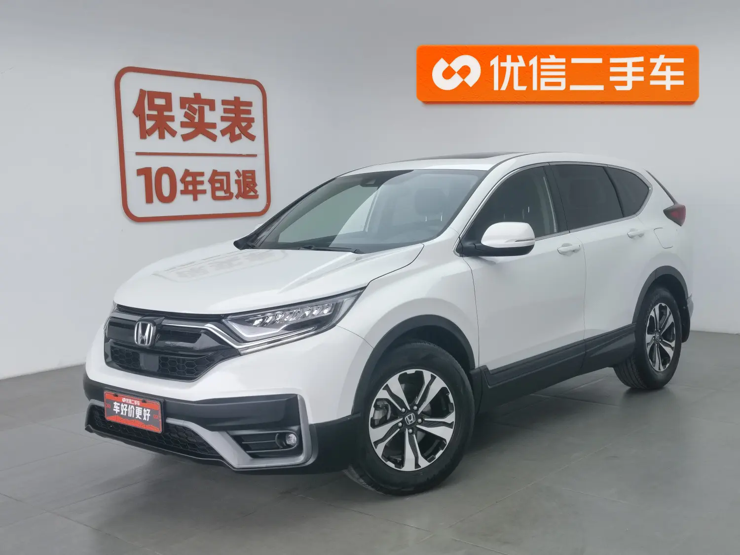 Honda CR-V  из Китая