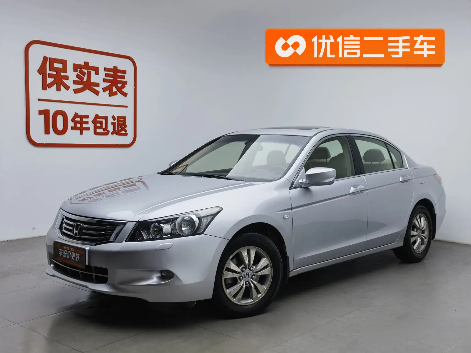 Honda Accord  из Китая