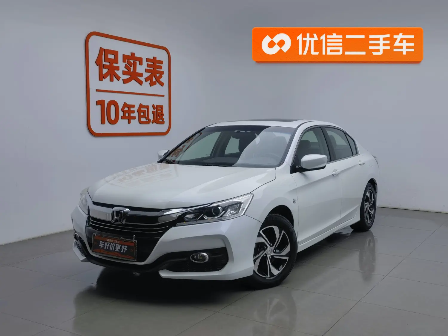 Honda Accord  из Китая