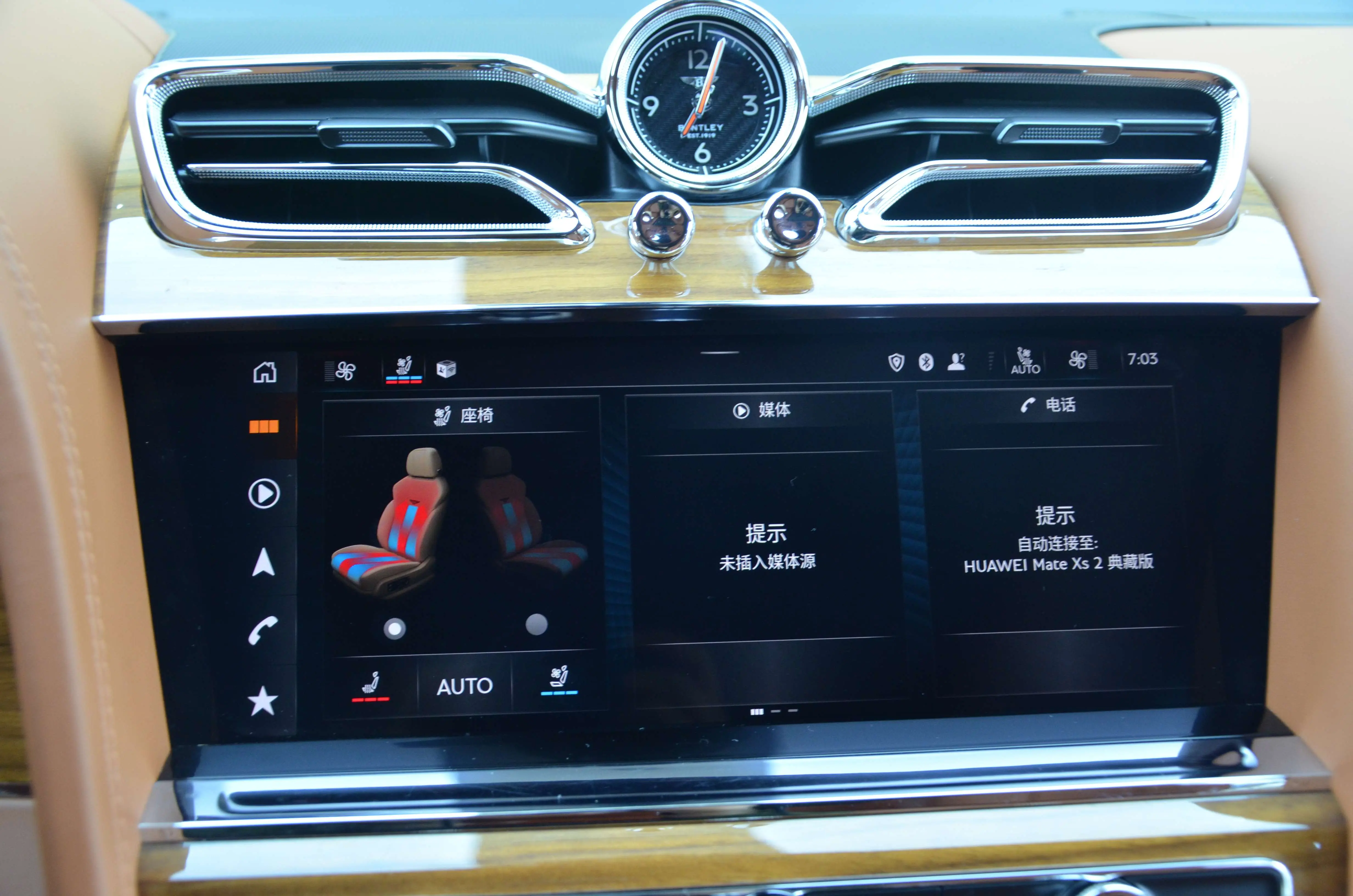 Bentley Bentayga  из Китая