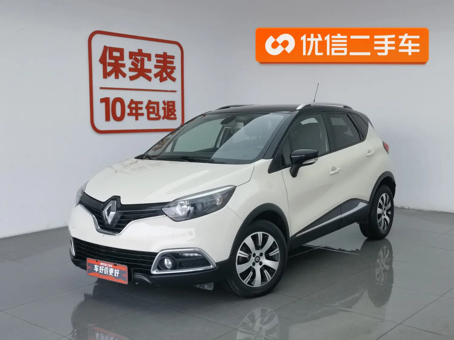 Renault Captur  из Китая
