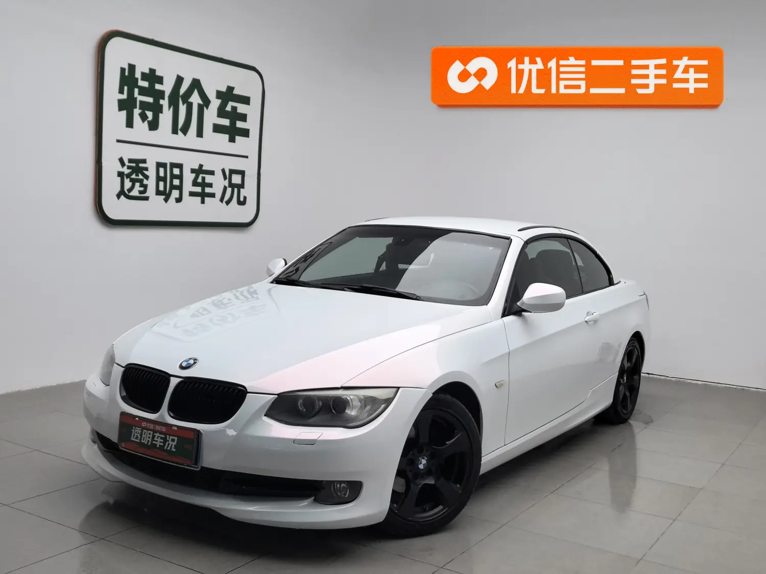 BMW 3 Series  из Китая