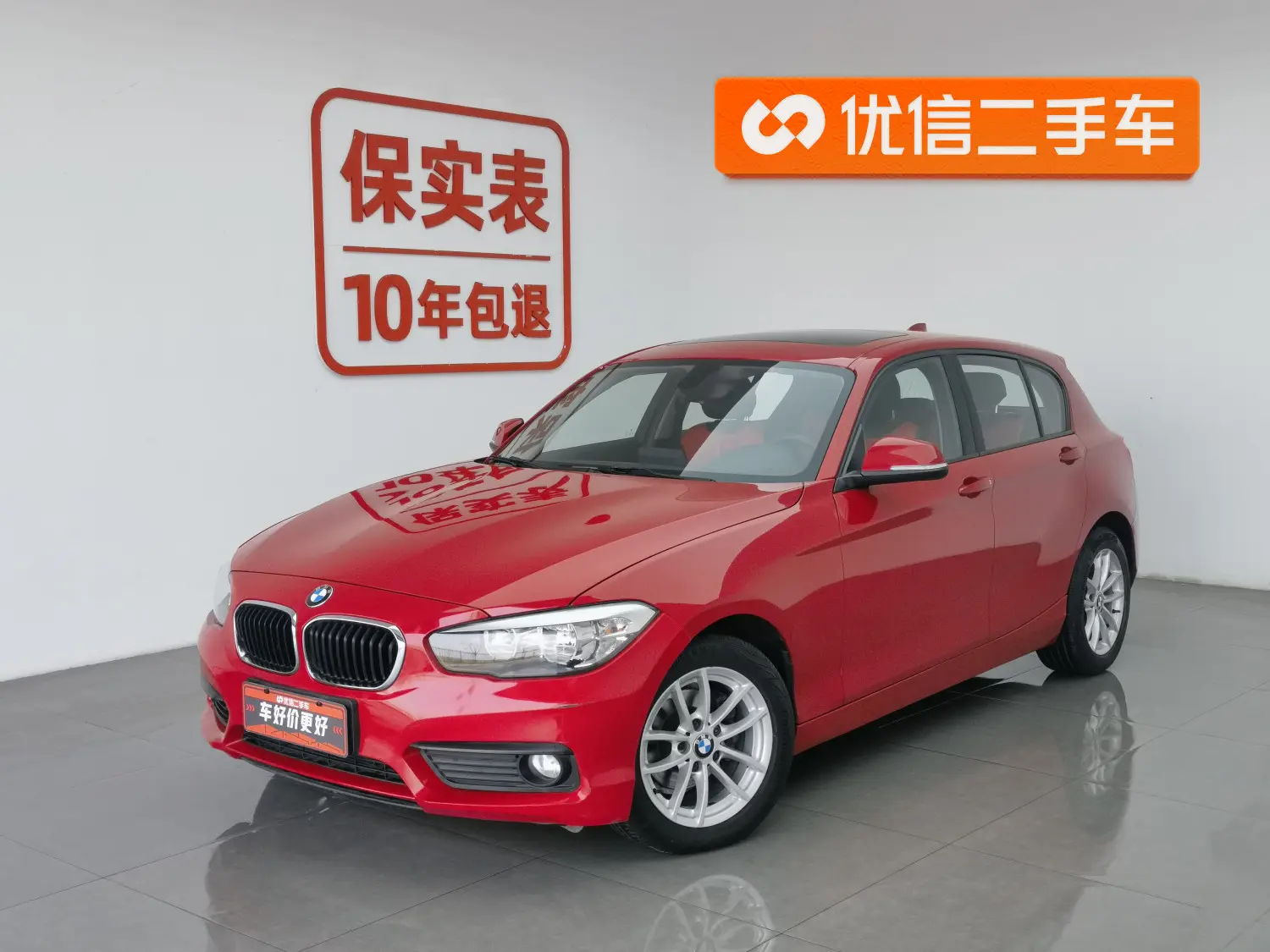 BMW 1 Series  из Китая