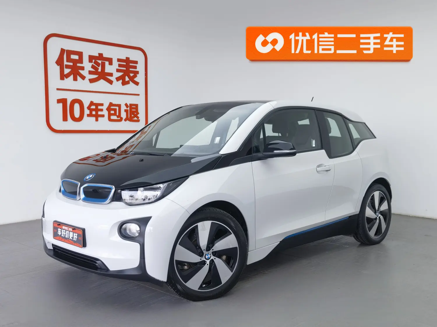 BMW i3  из Китая
