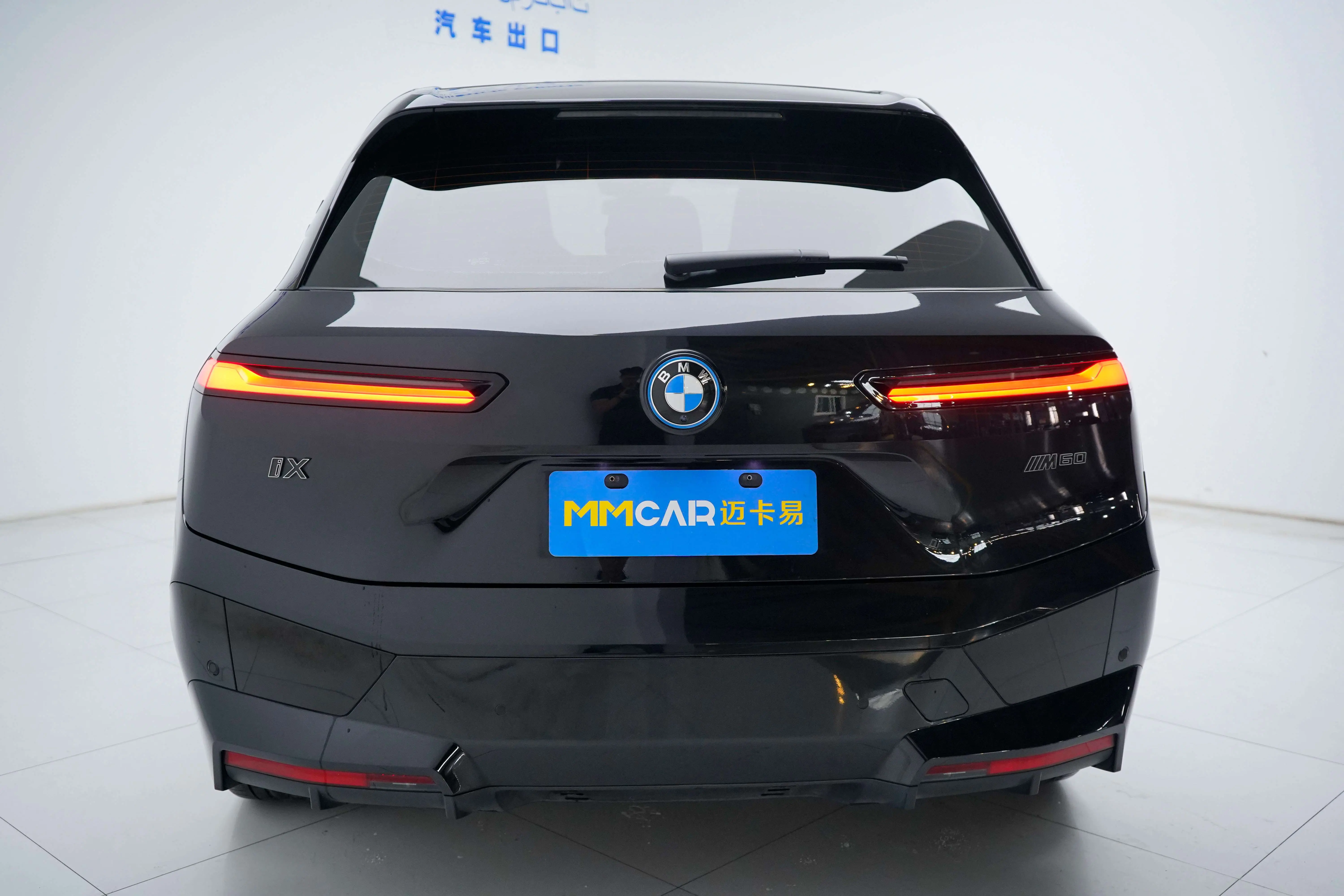 BMW iX  из Китая