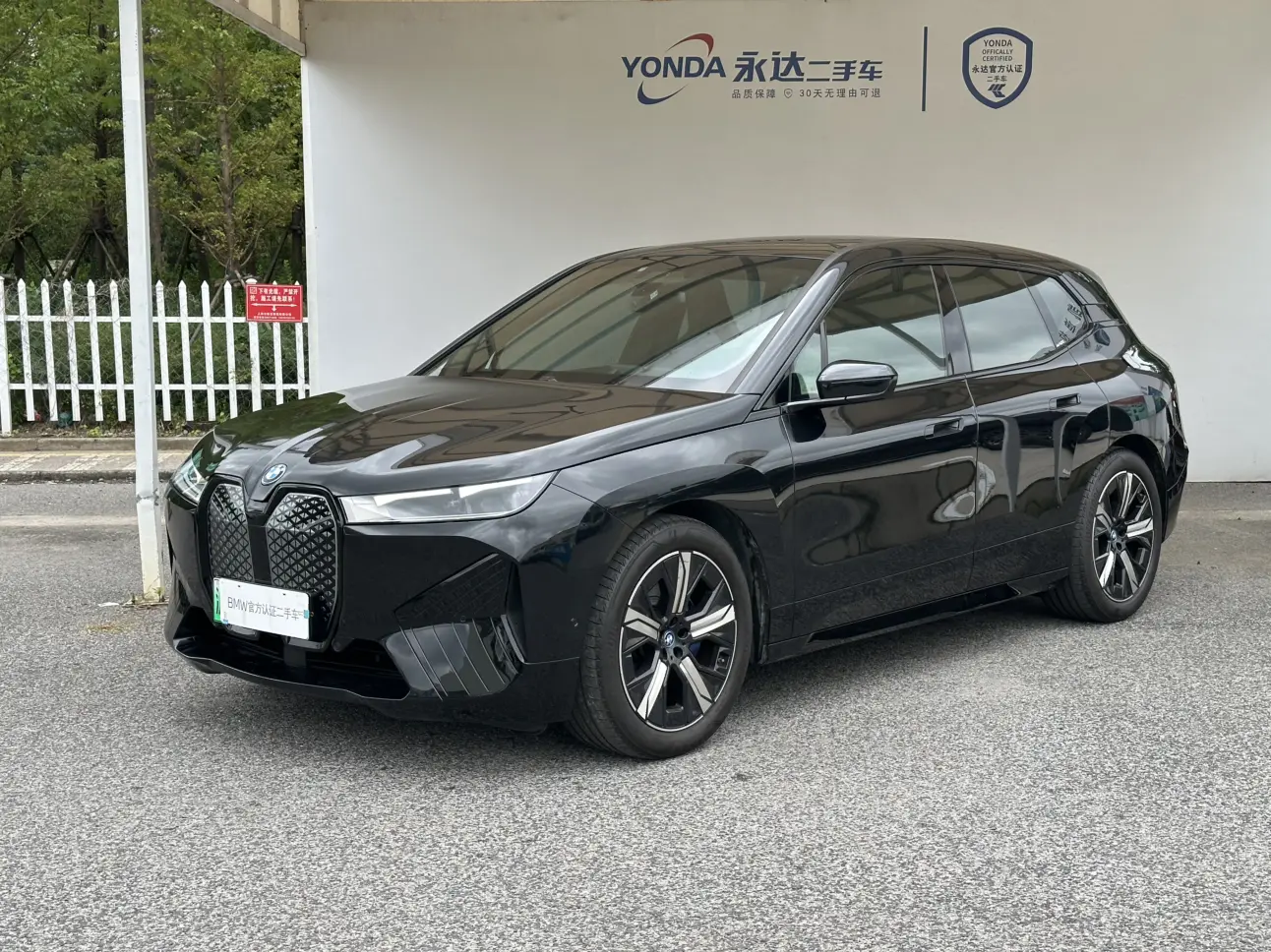 BMW iX  из Китая