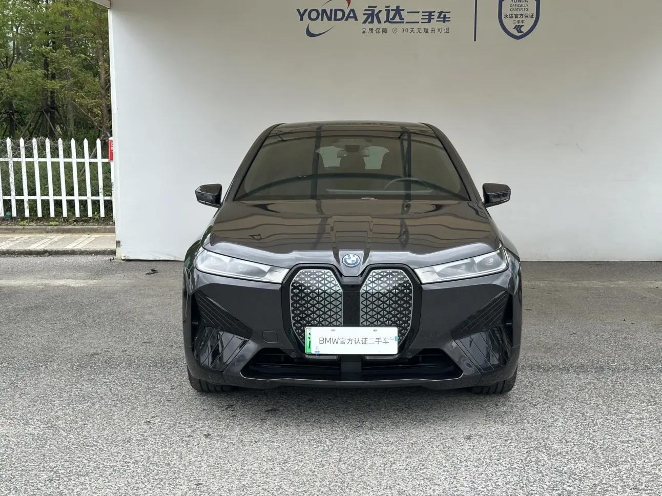 BMW iX  из Китая