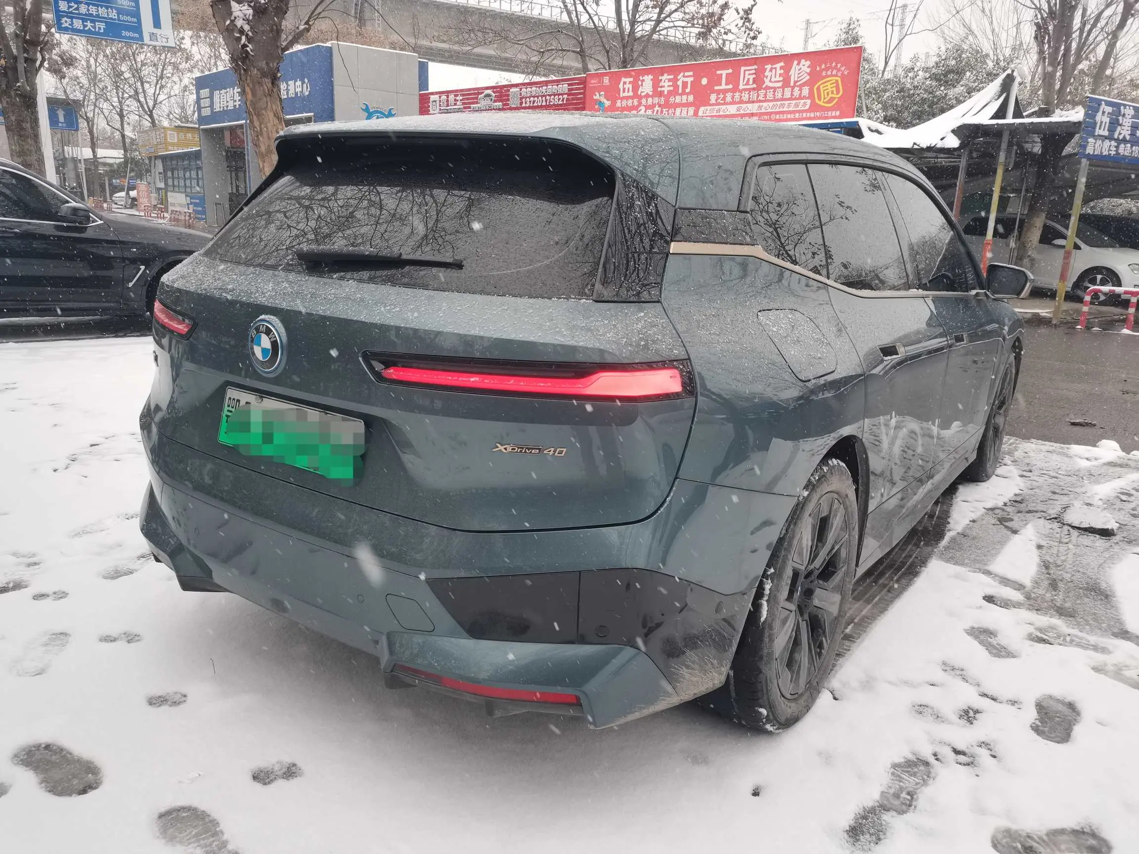 BMW iX  из Китая