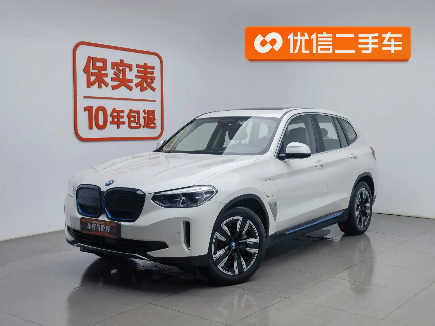 BMW iX3  из Китая