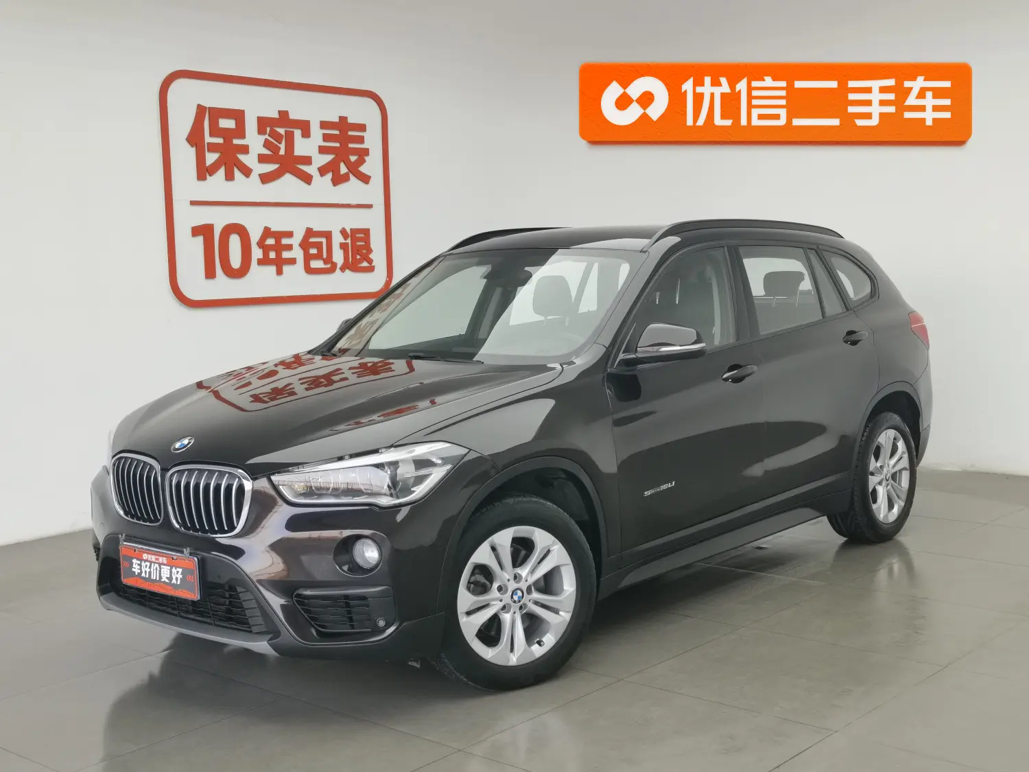 BMW X1  из Китая