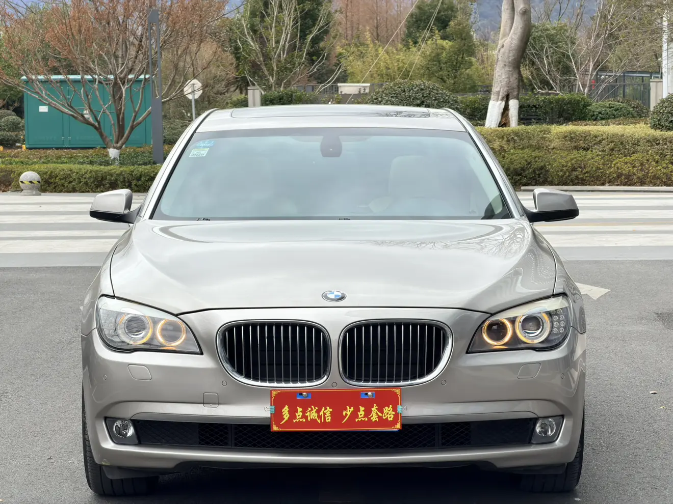 BMW 7 Series  из Китая