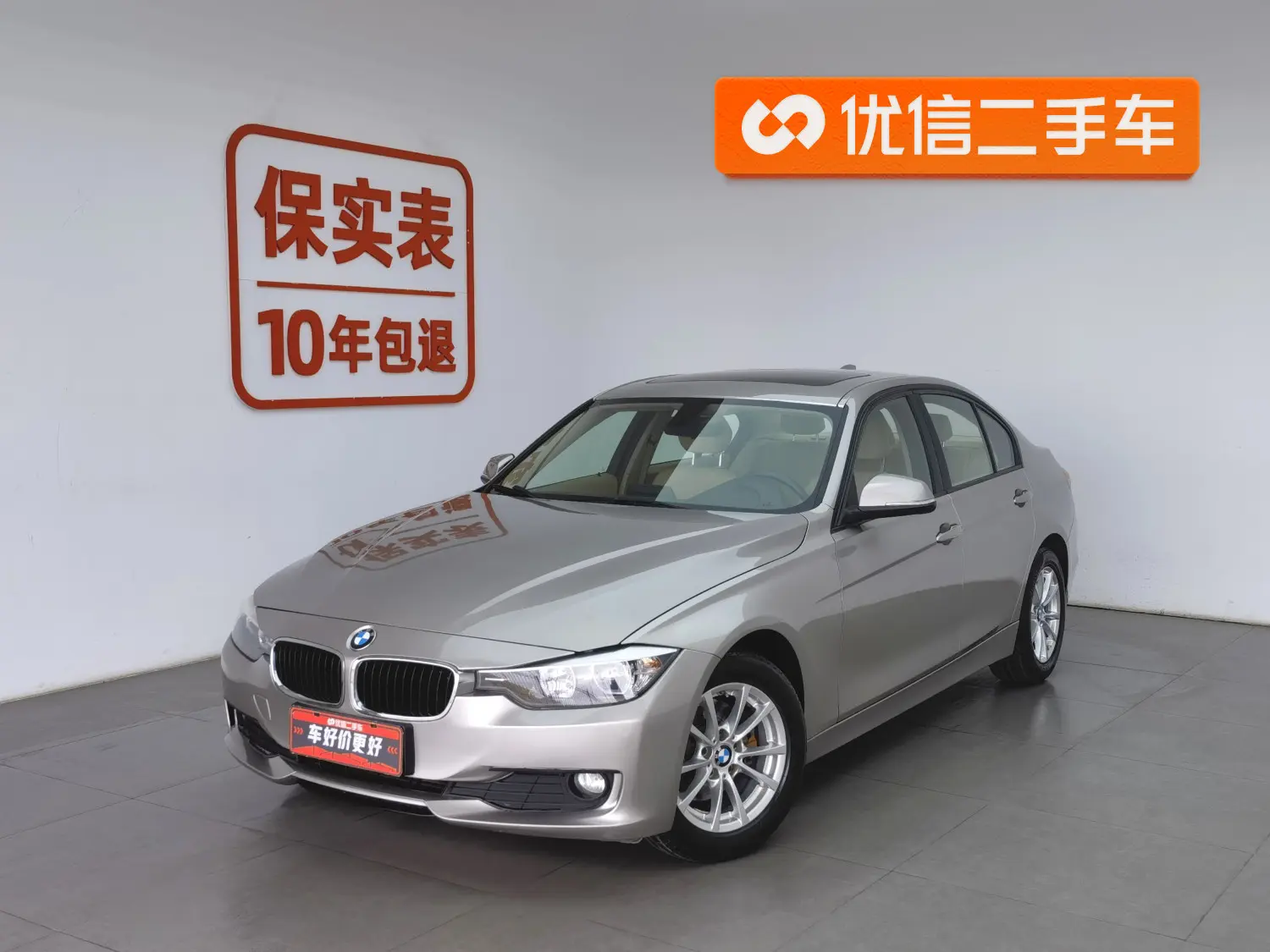 BMW 3 Series  из Китая