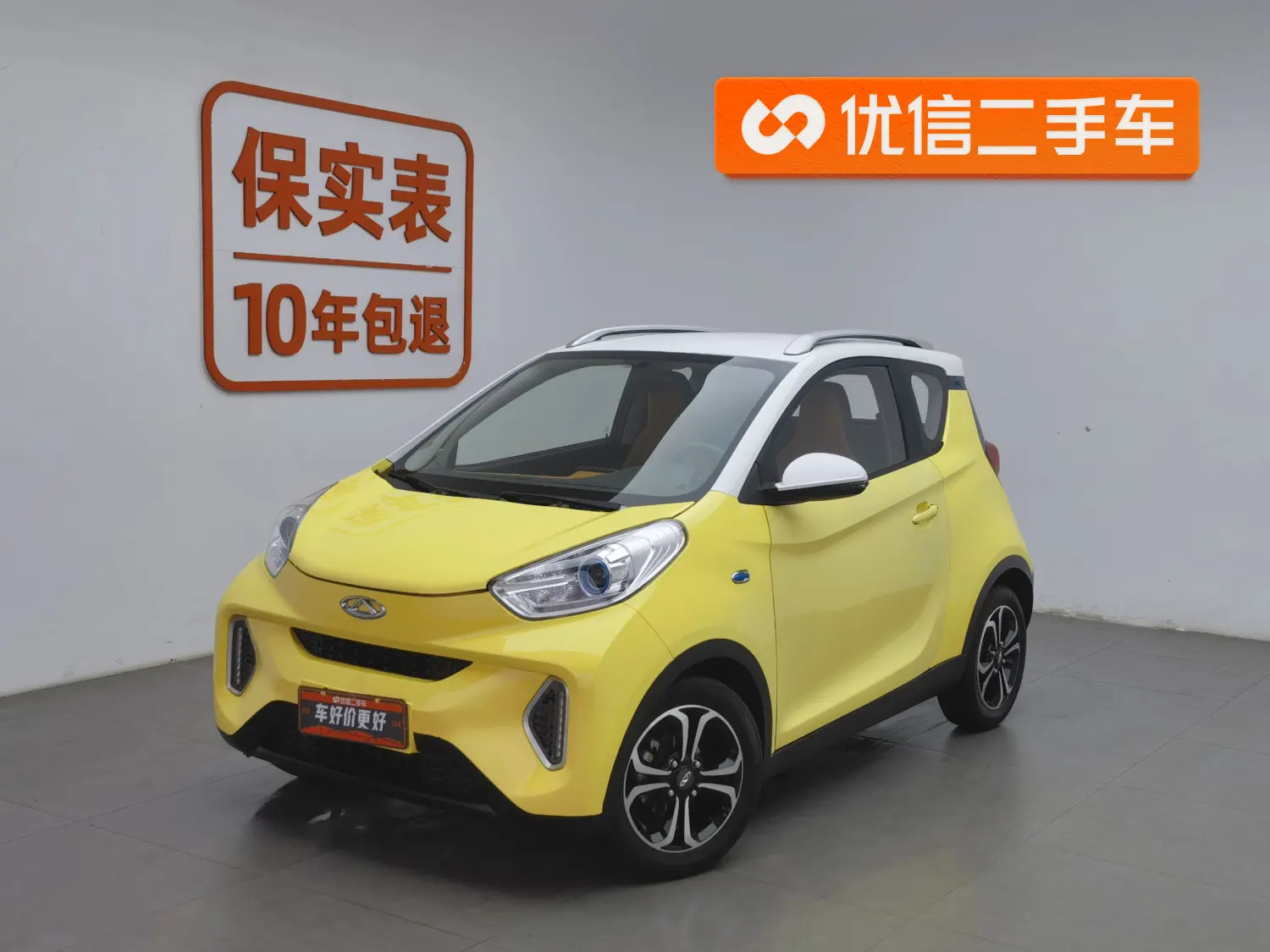 Chery Little ant  из Китая