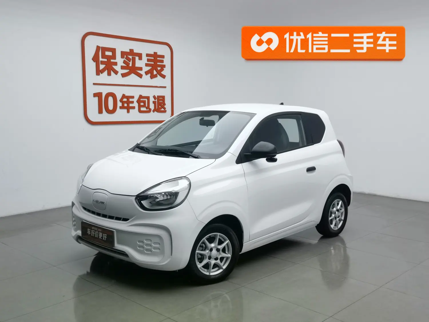 Roewe CLEVER  из Китая