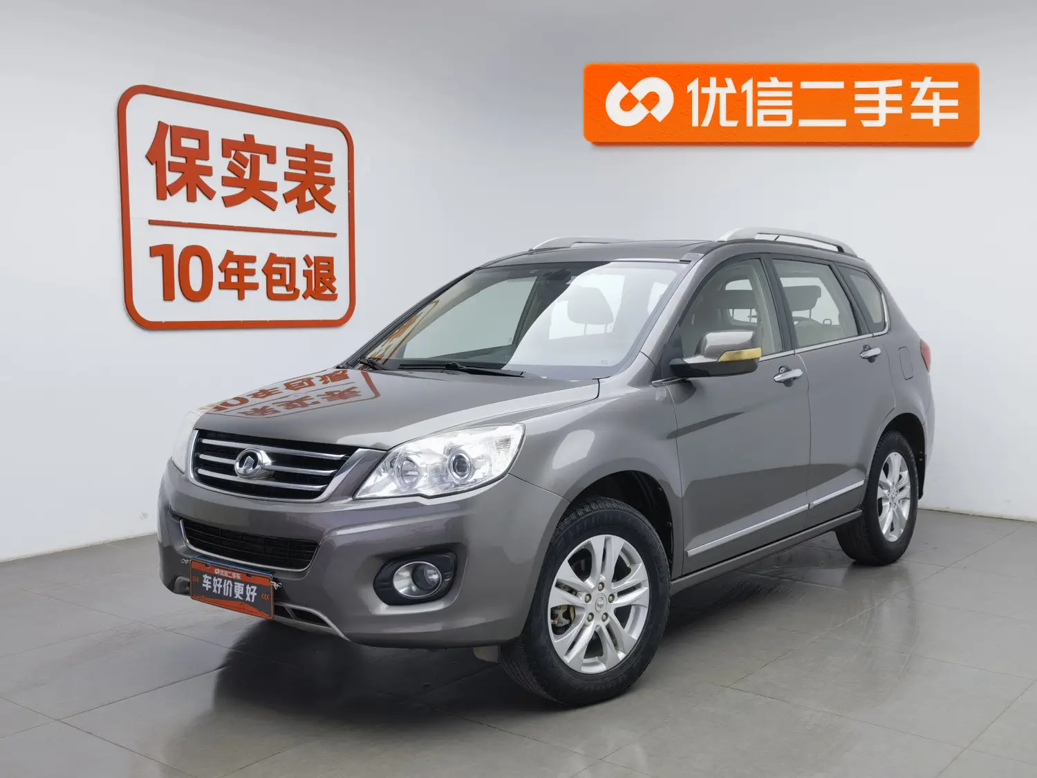 Haval H6  из Китая