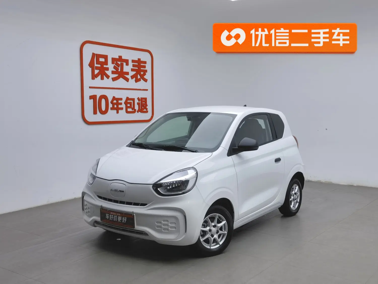 Roewe CLEVER  из Китая