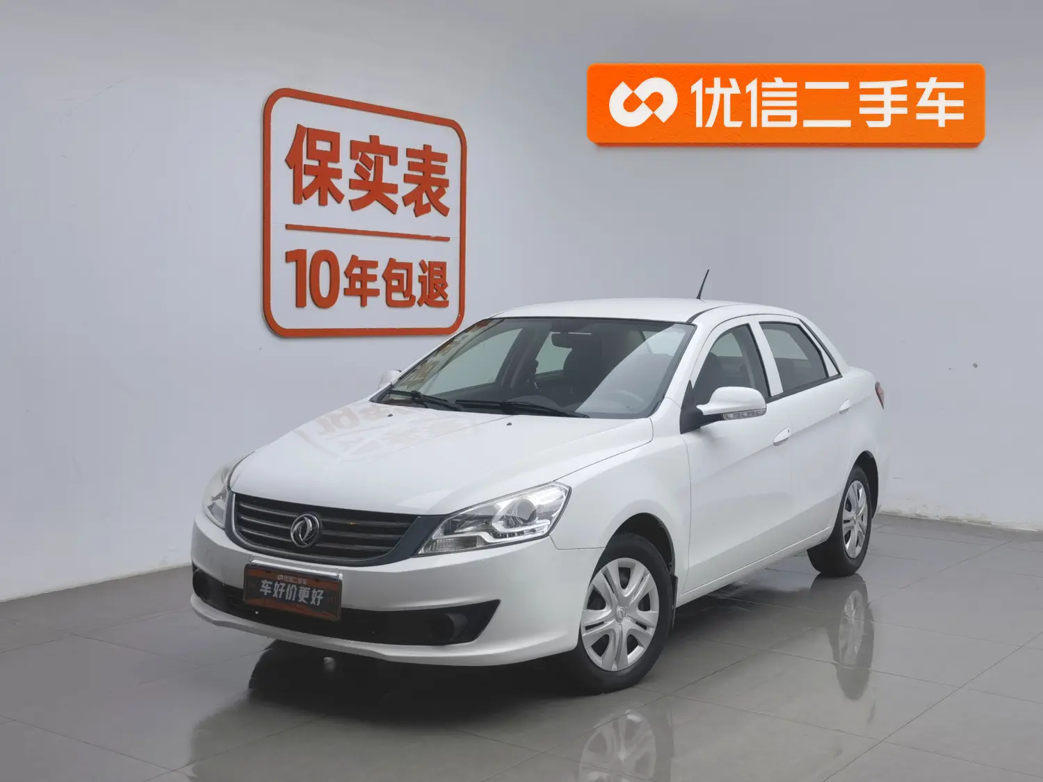 Dongfeng Fengshen S30  из Китая