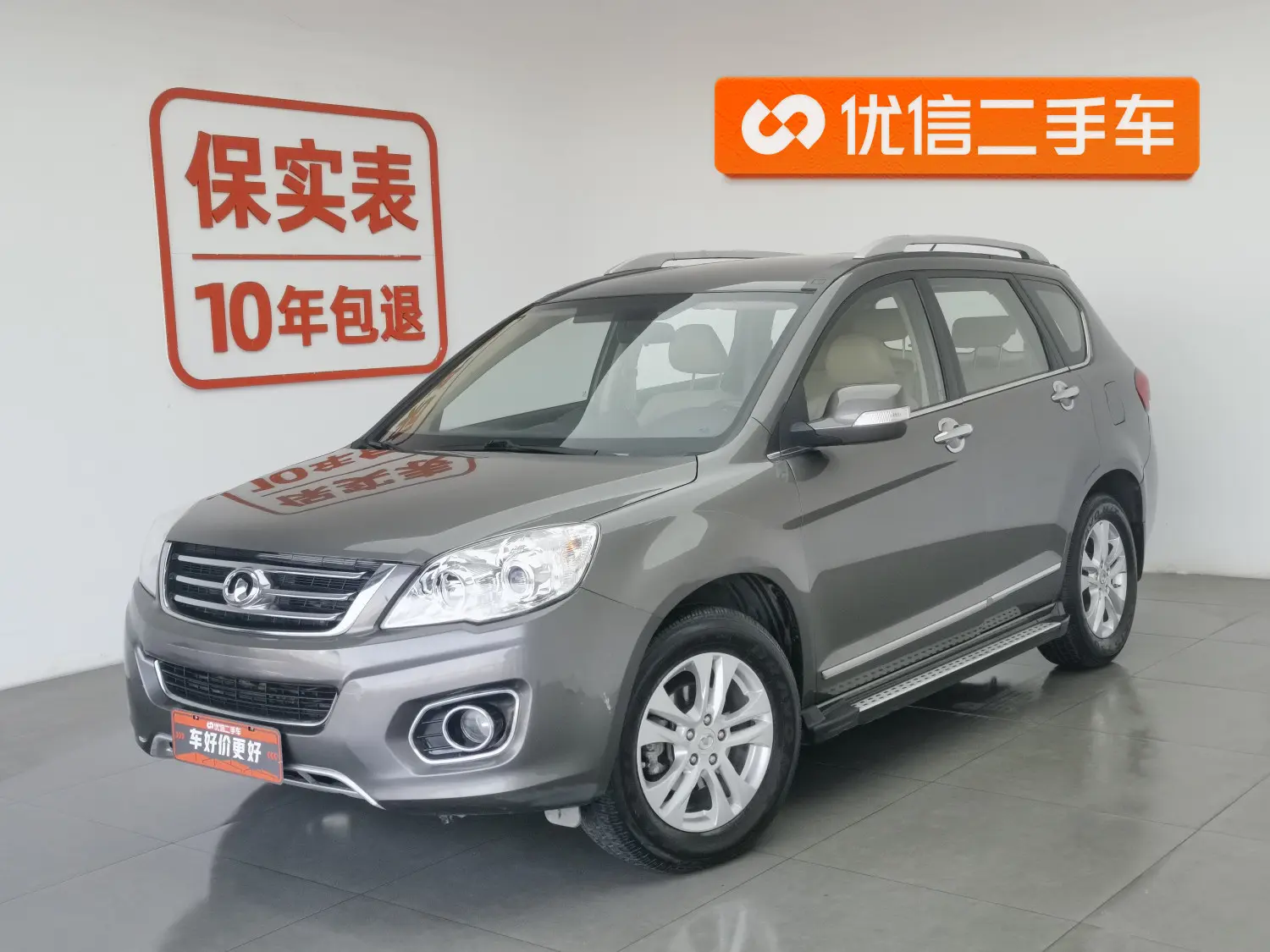 Haval H6  из Китая