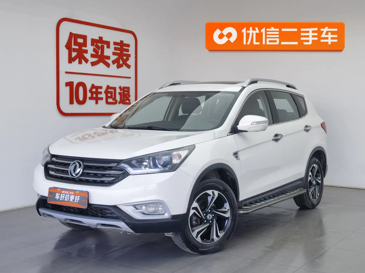 Dongfeng Fengshen AX7  из Китая
