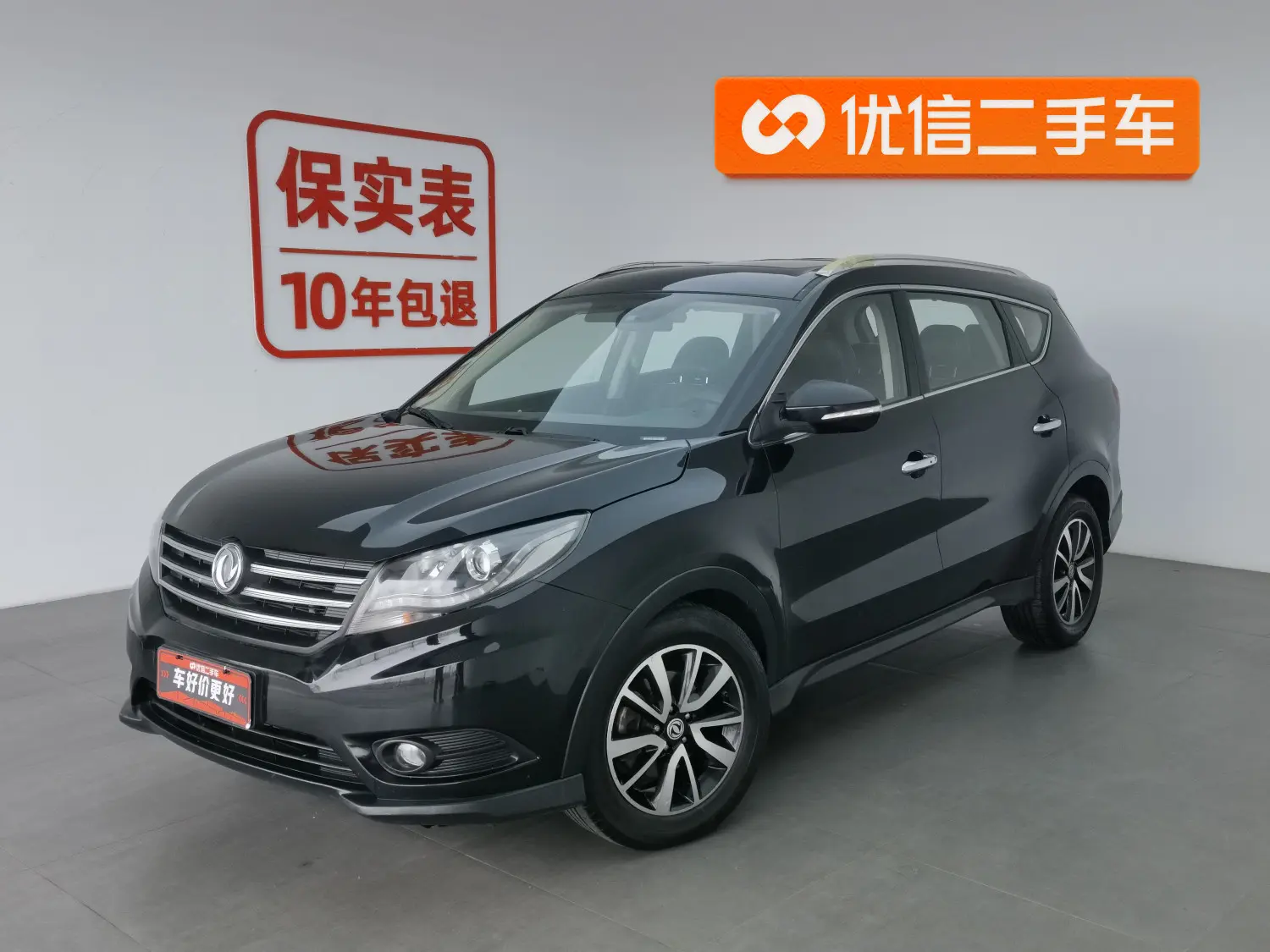 Dongfeng Fengon 580  из Китая