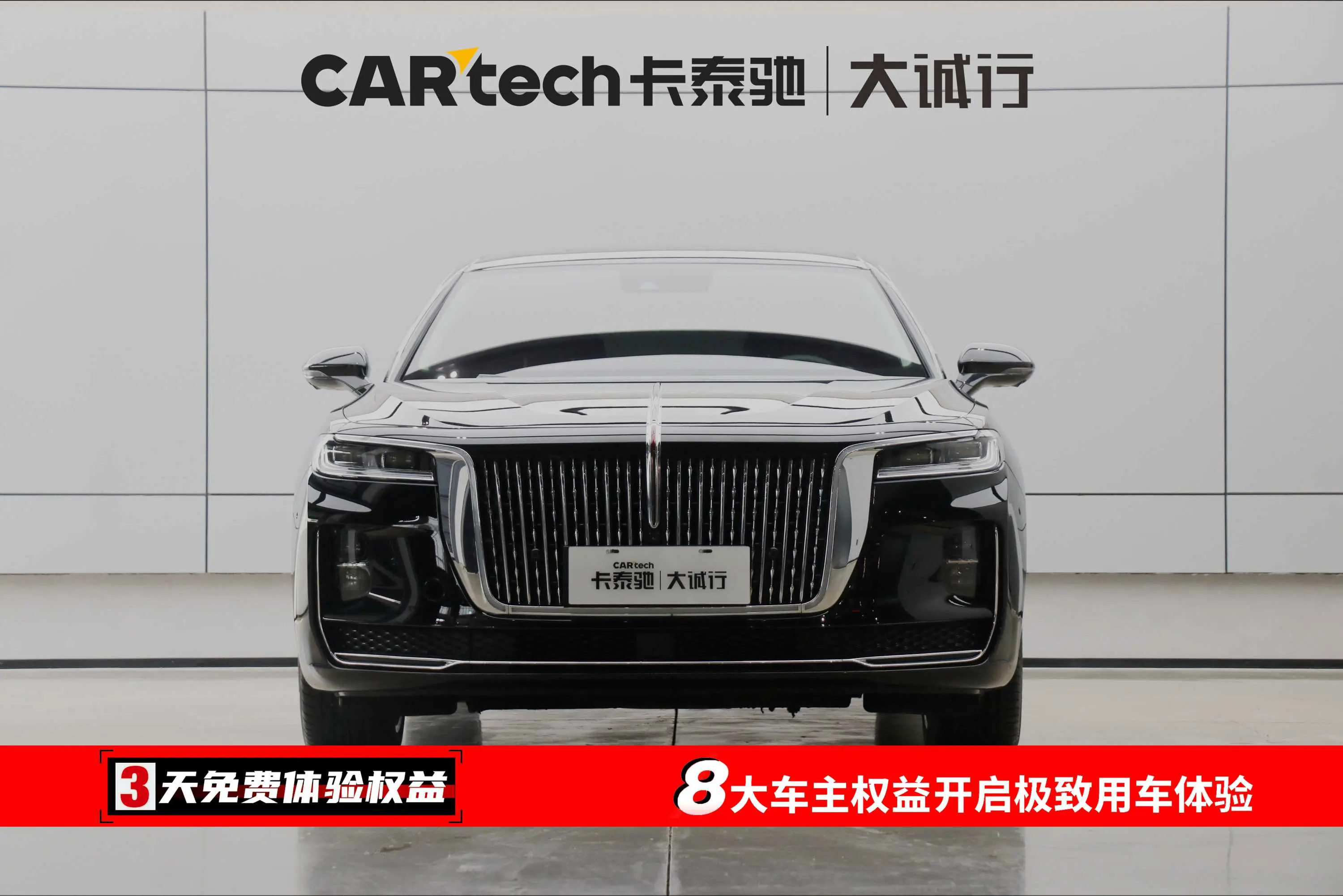 Hongqi H9  из Китая