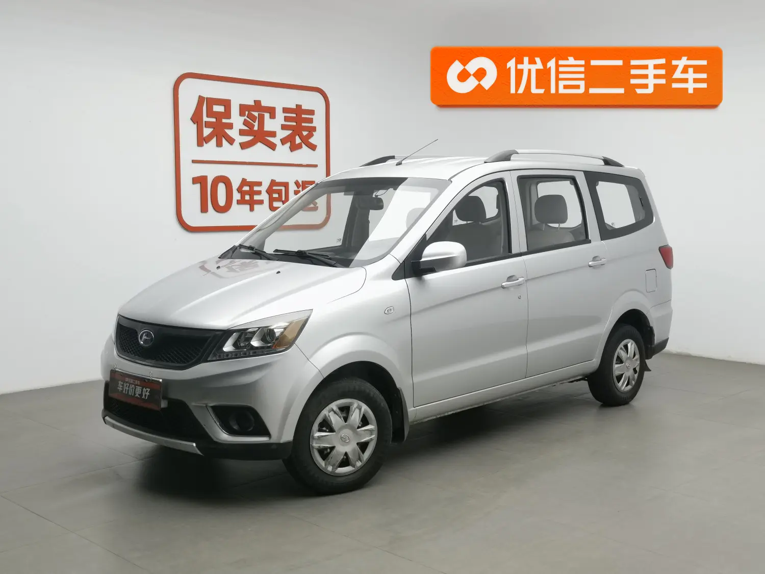 BAIC Changhe M50S  из Китая
