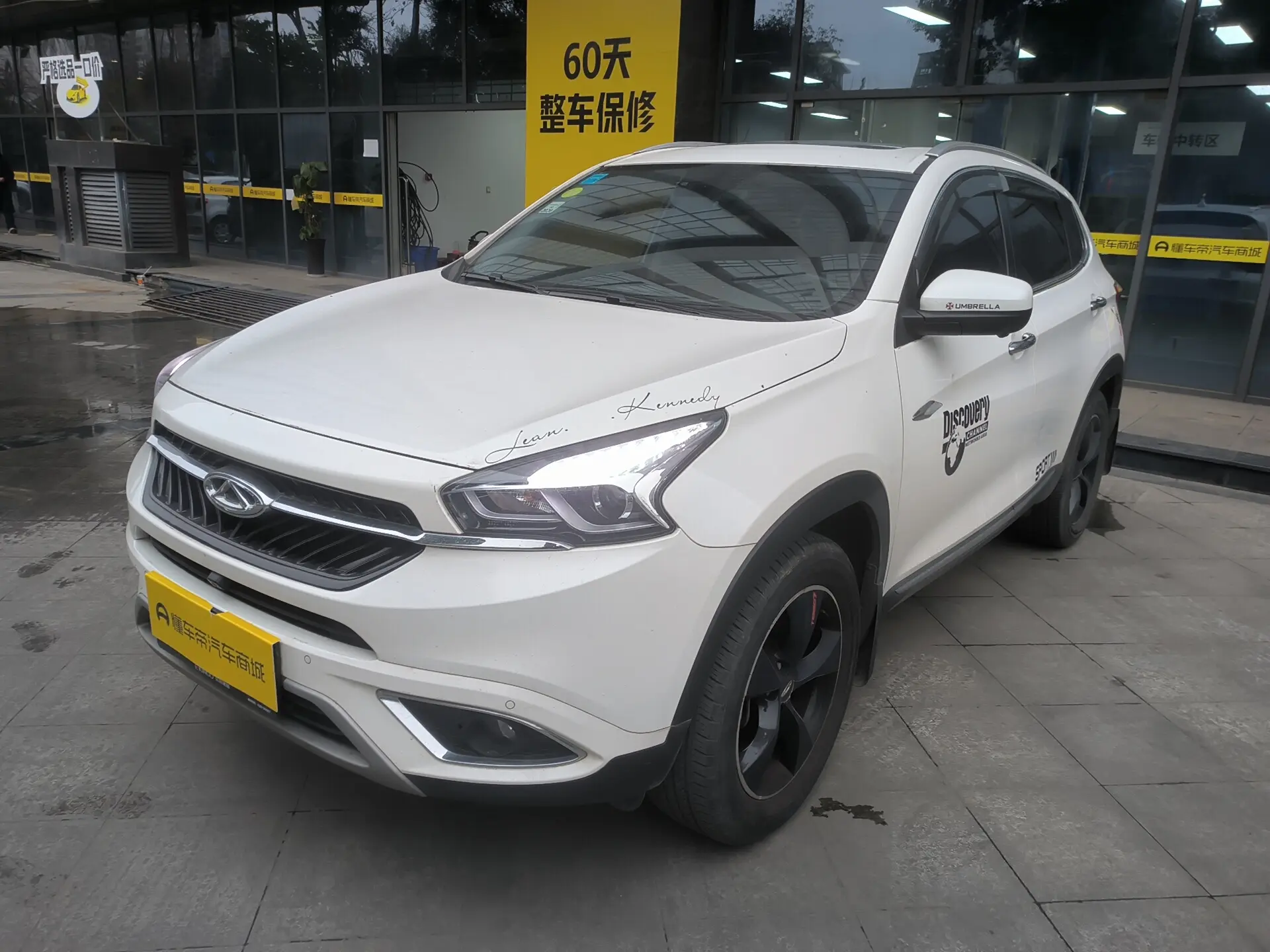 Chery Tiggo 7  из Китая