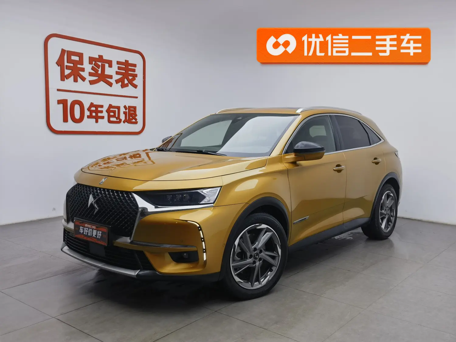 DS 7  из Китая