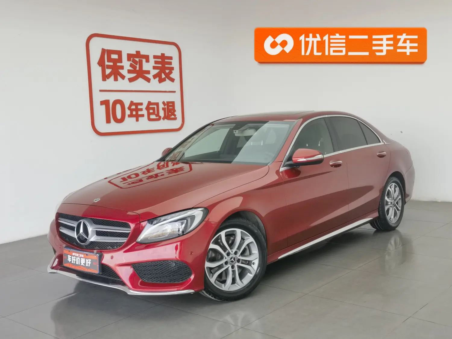 Mercedes-Benz Mercedes Benz C Class  из Китая