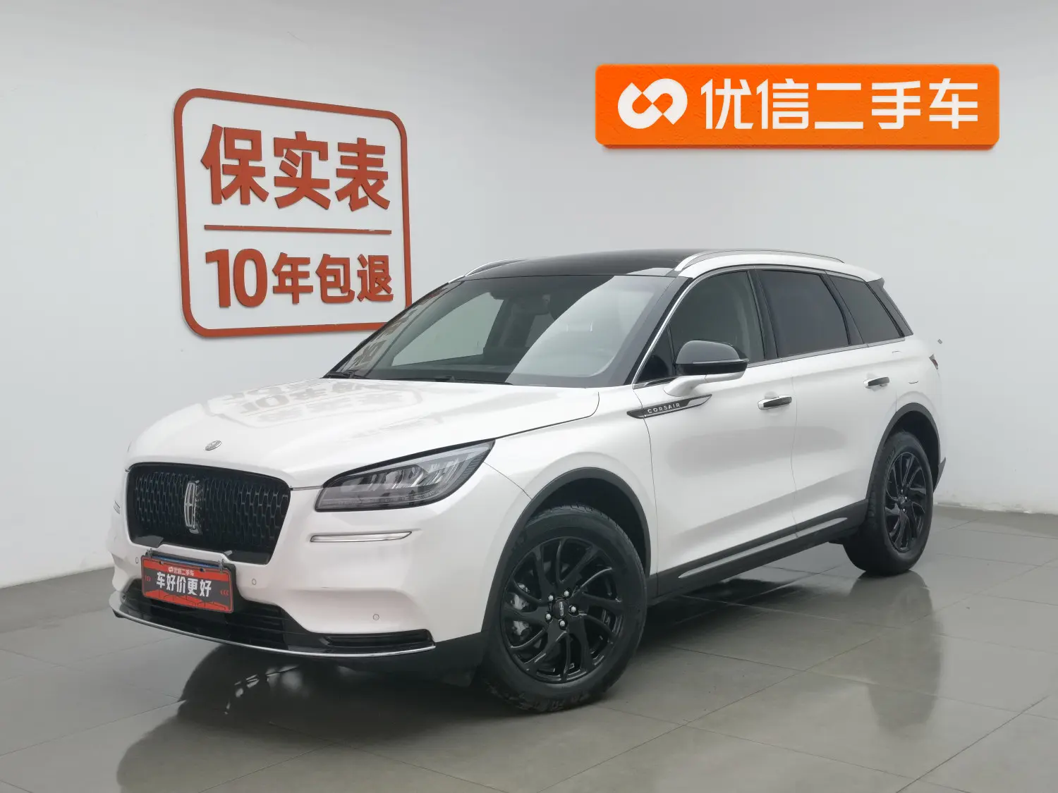 Lincoln Adventurer  из Китая