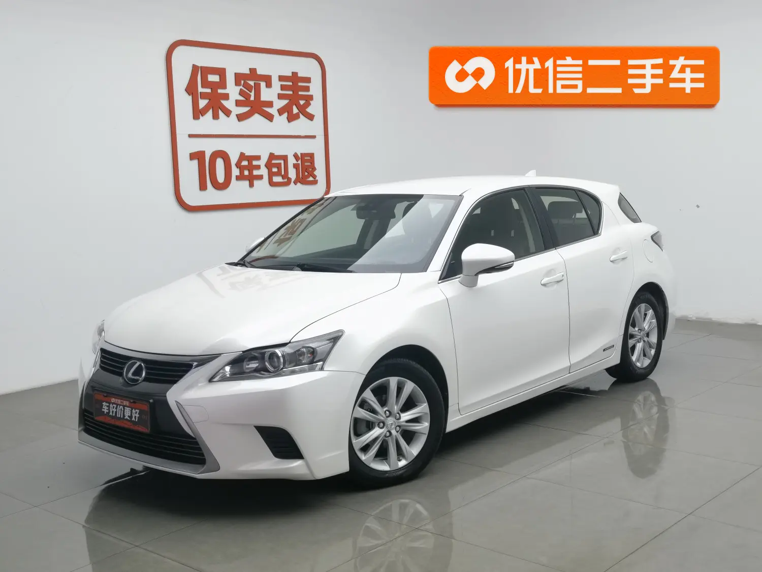 Lexus CT  из Китая