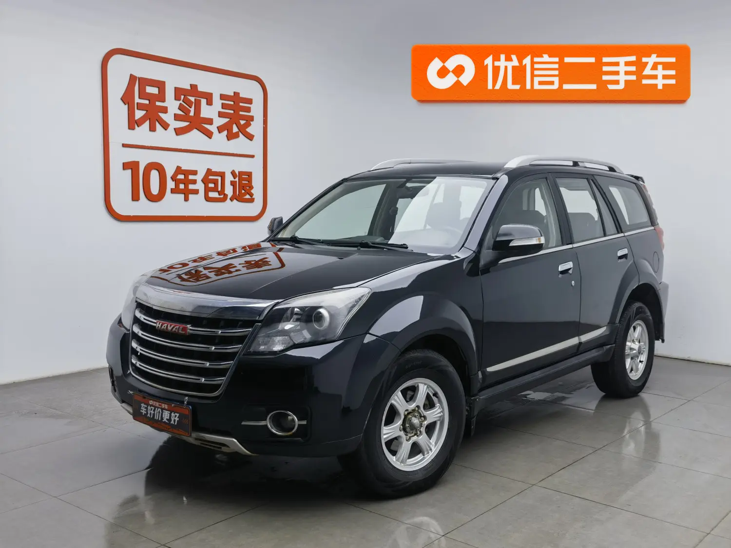 Haval H5 classic  из Китая