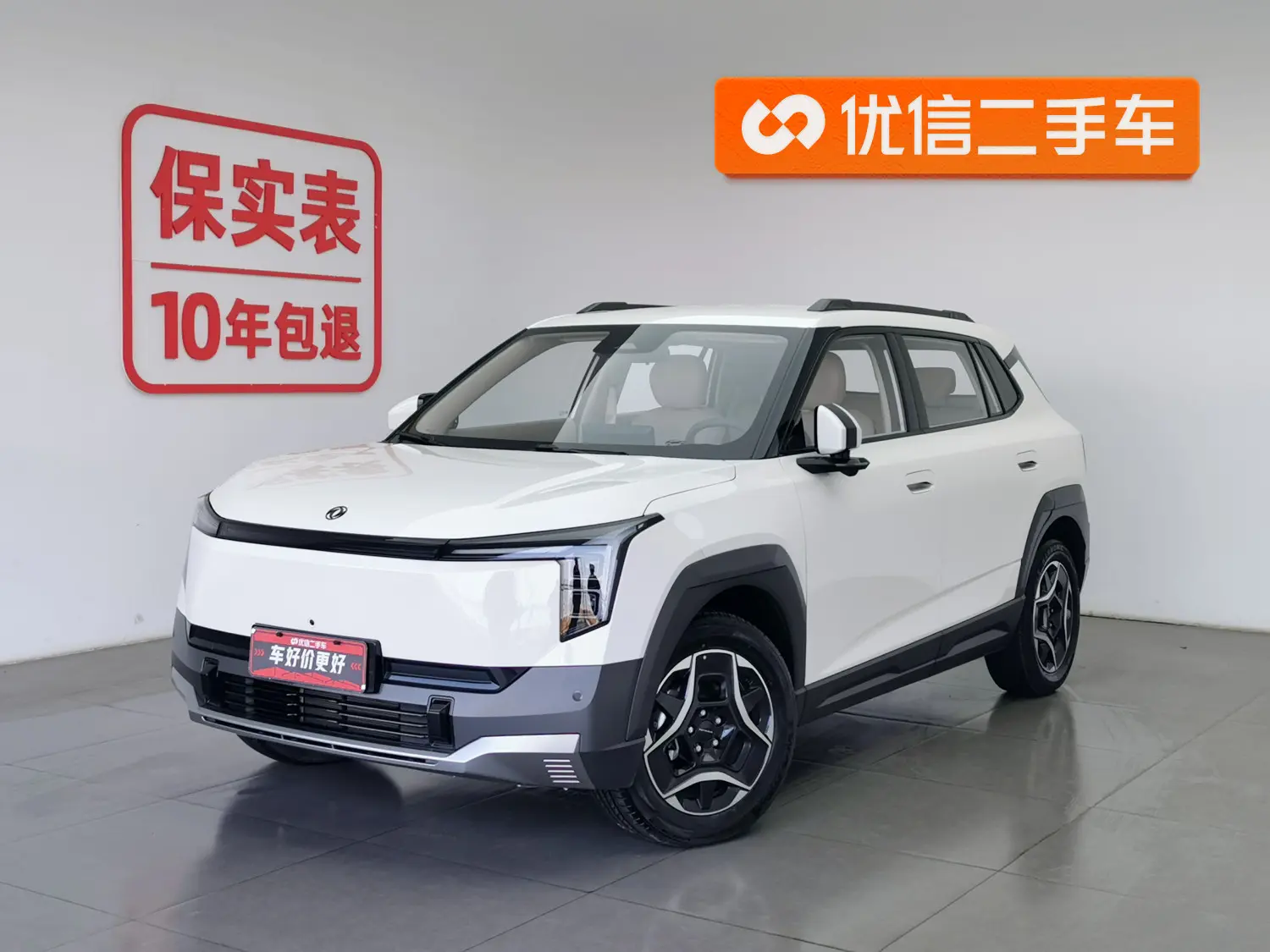 Dongfeng Nano 06  из Китая