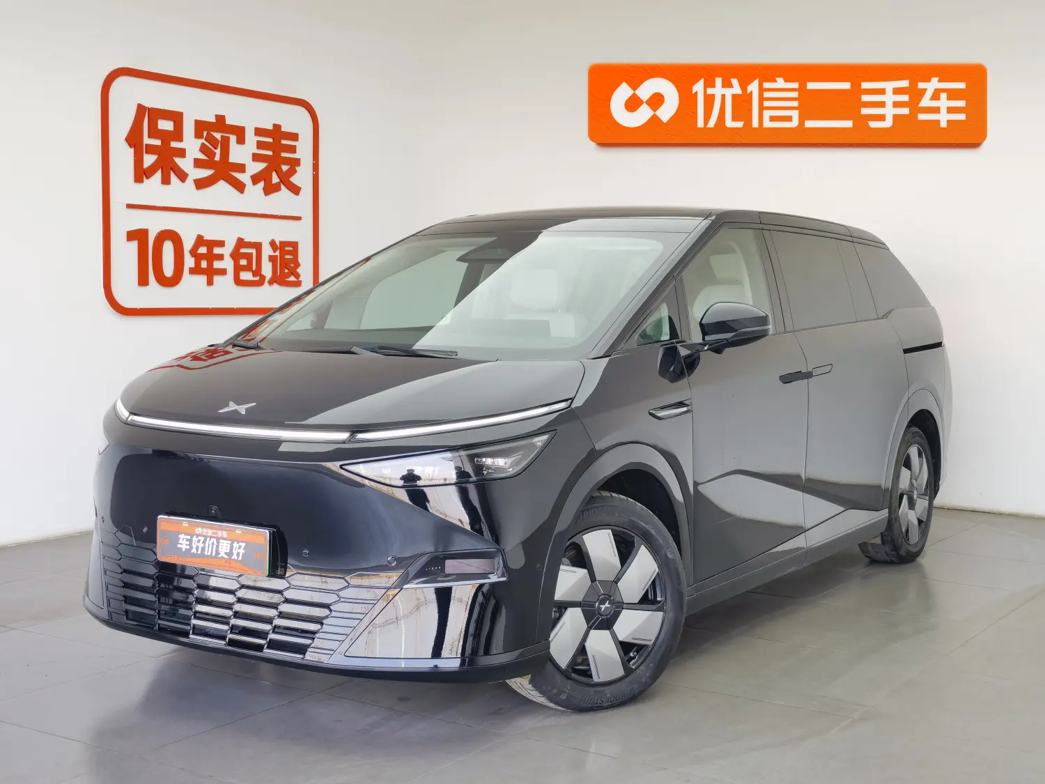 Xpeng X9  из Китая