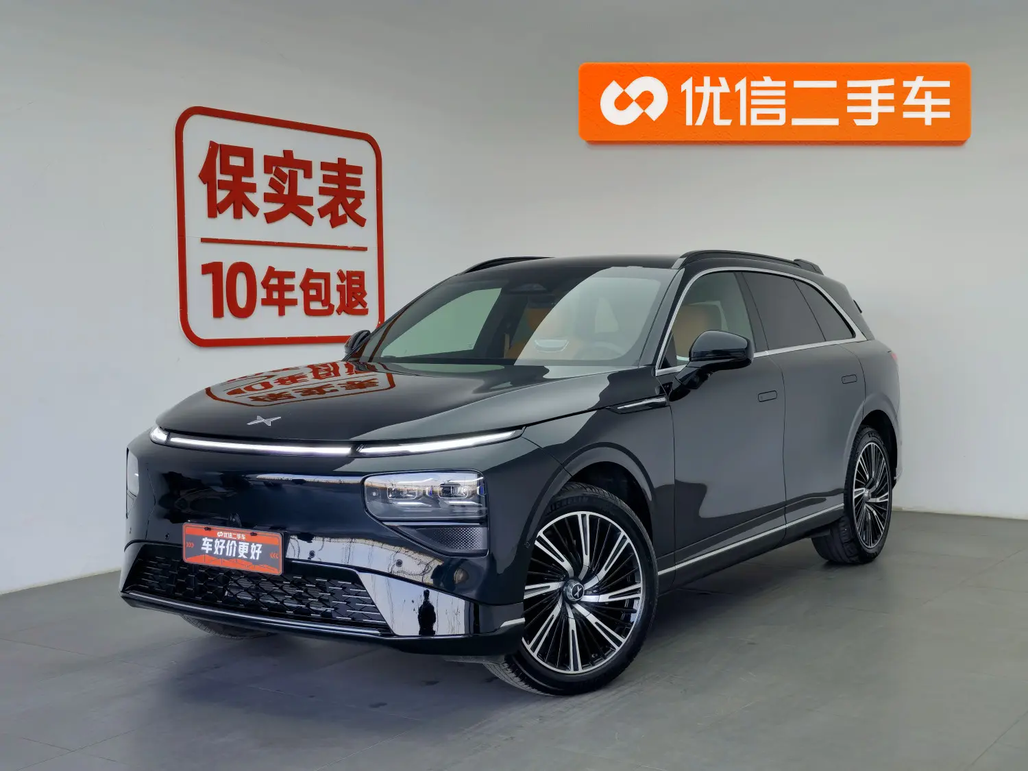 Xpeng G9  из Китая