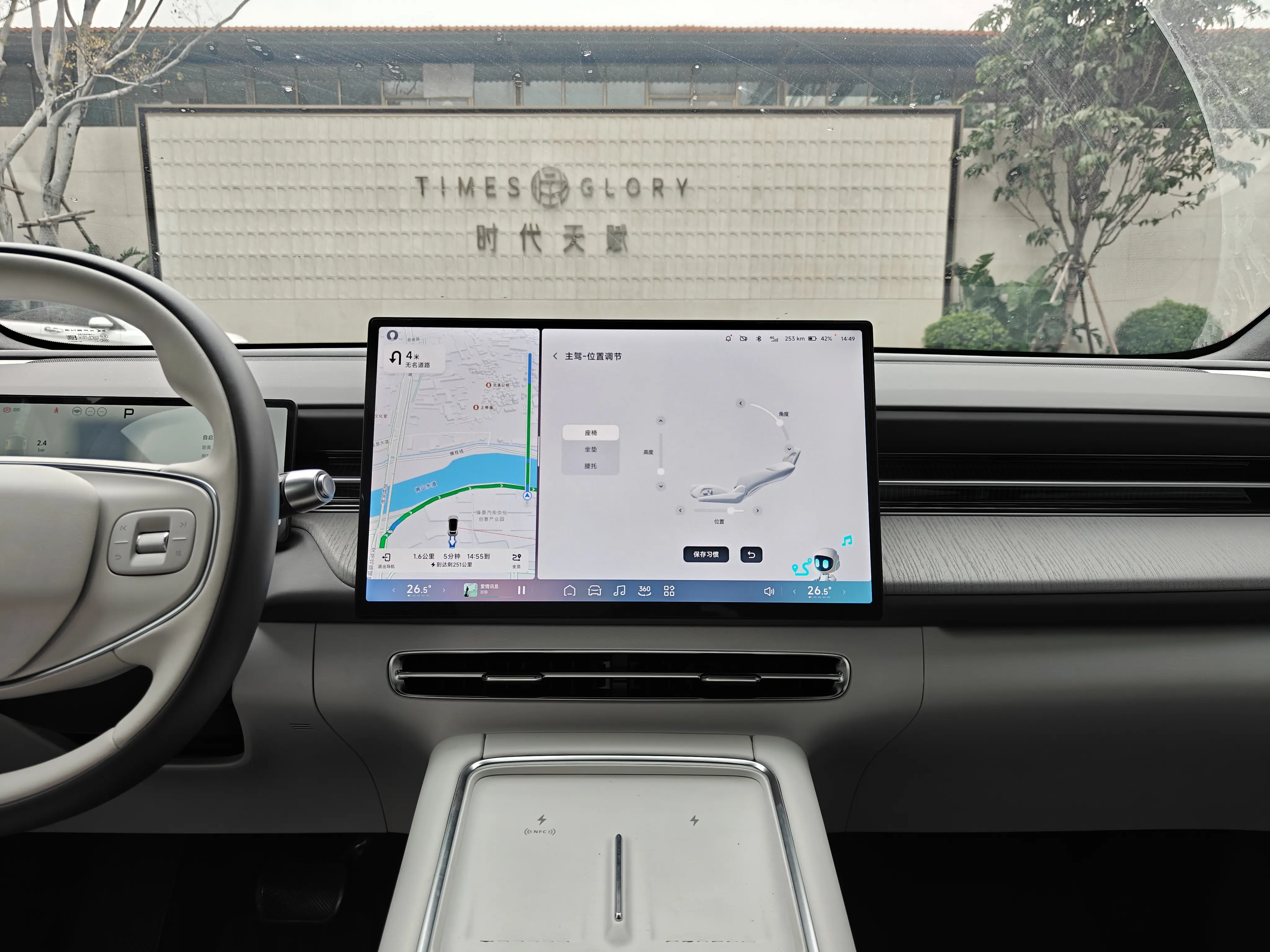 Xpeng G6  из Китая