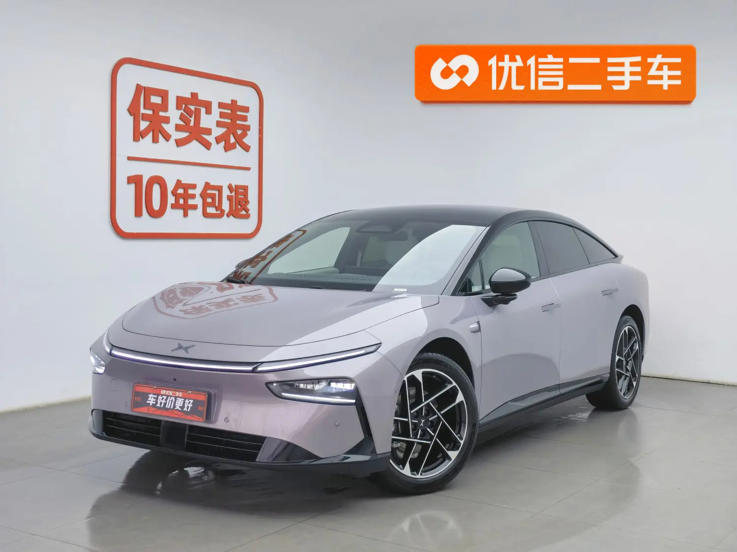 Xpeng P7+  из Китая