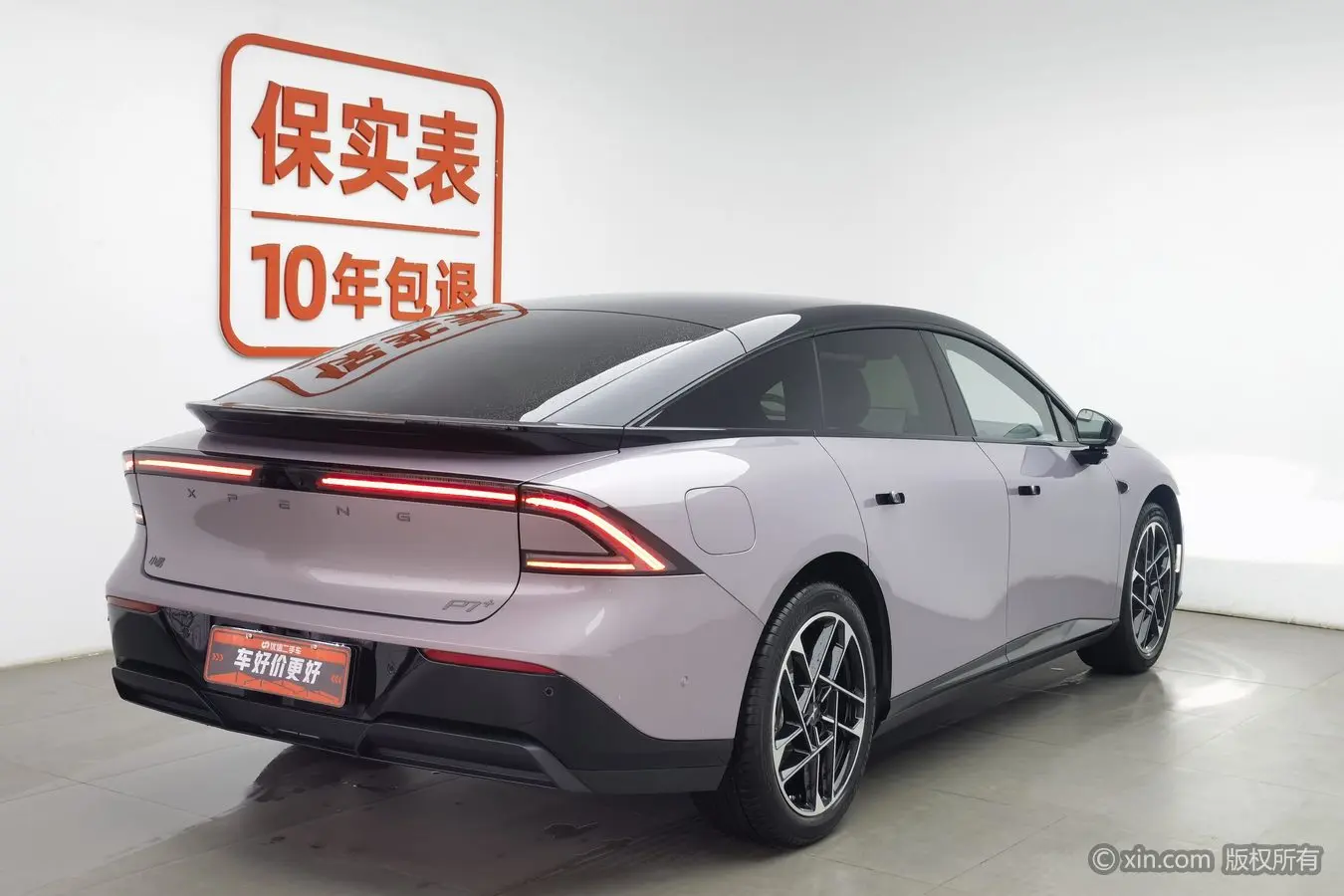 Xpeng P7+  из Китая