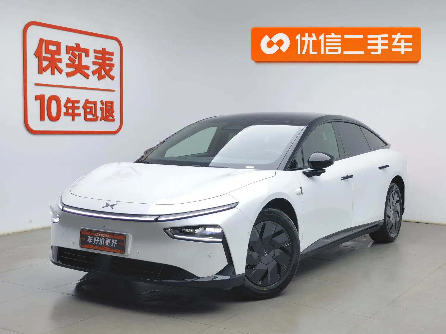 Xpeng P7+  из Китая