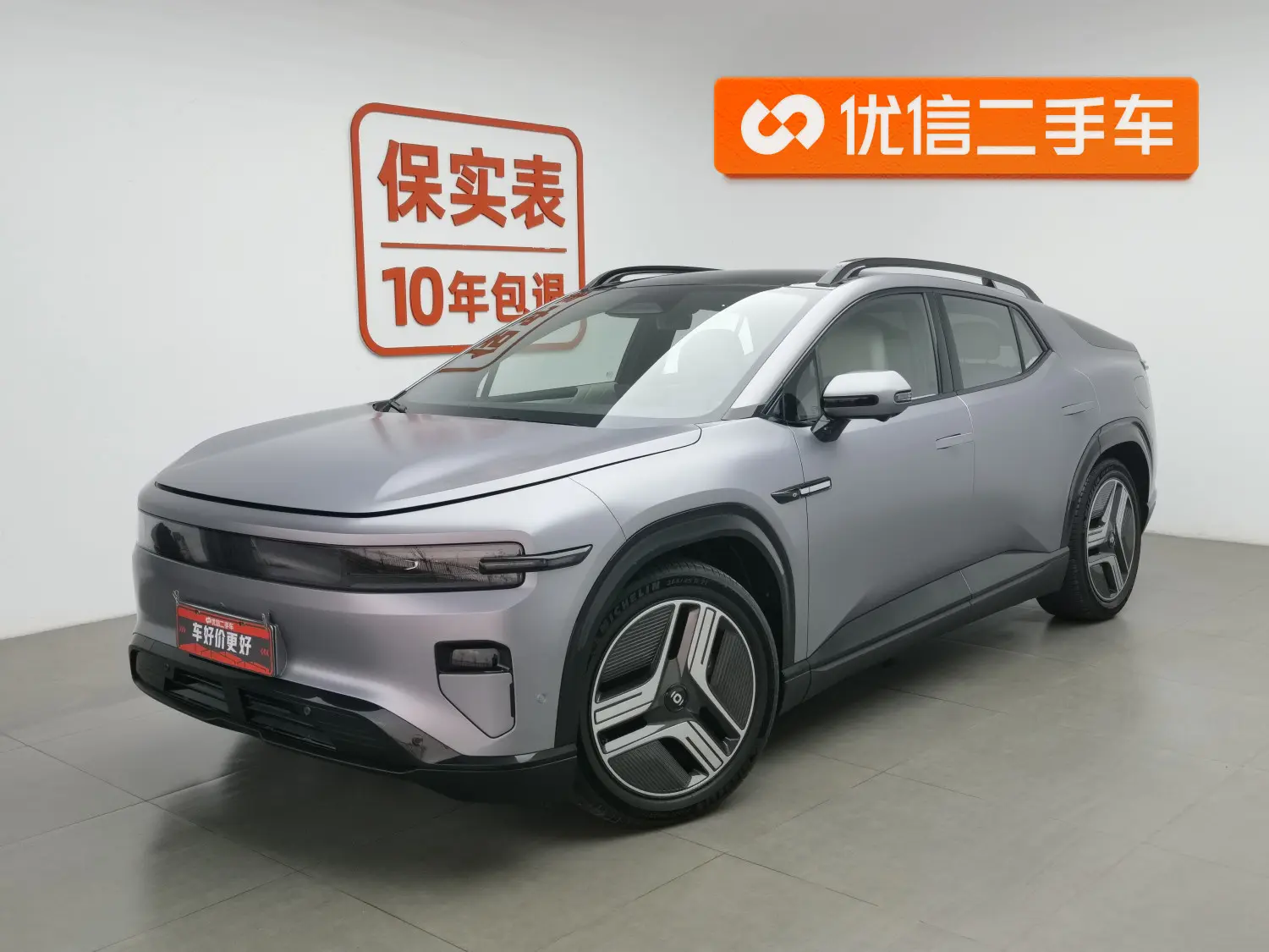 Changan Qiyuan E07  из Китая