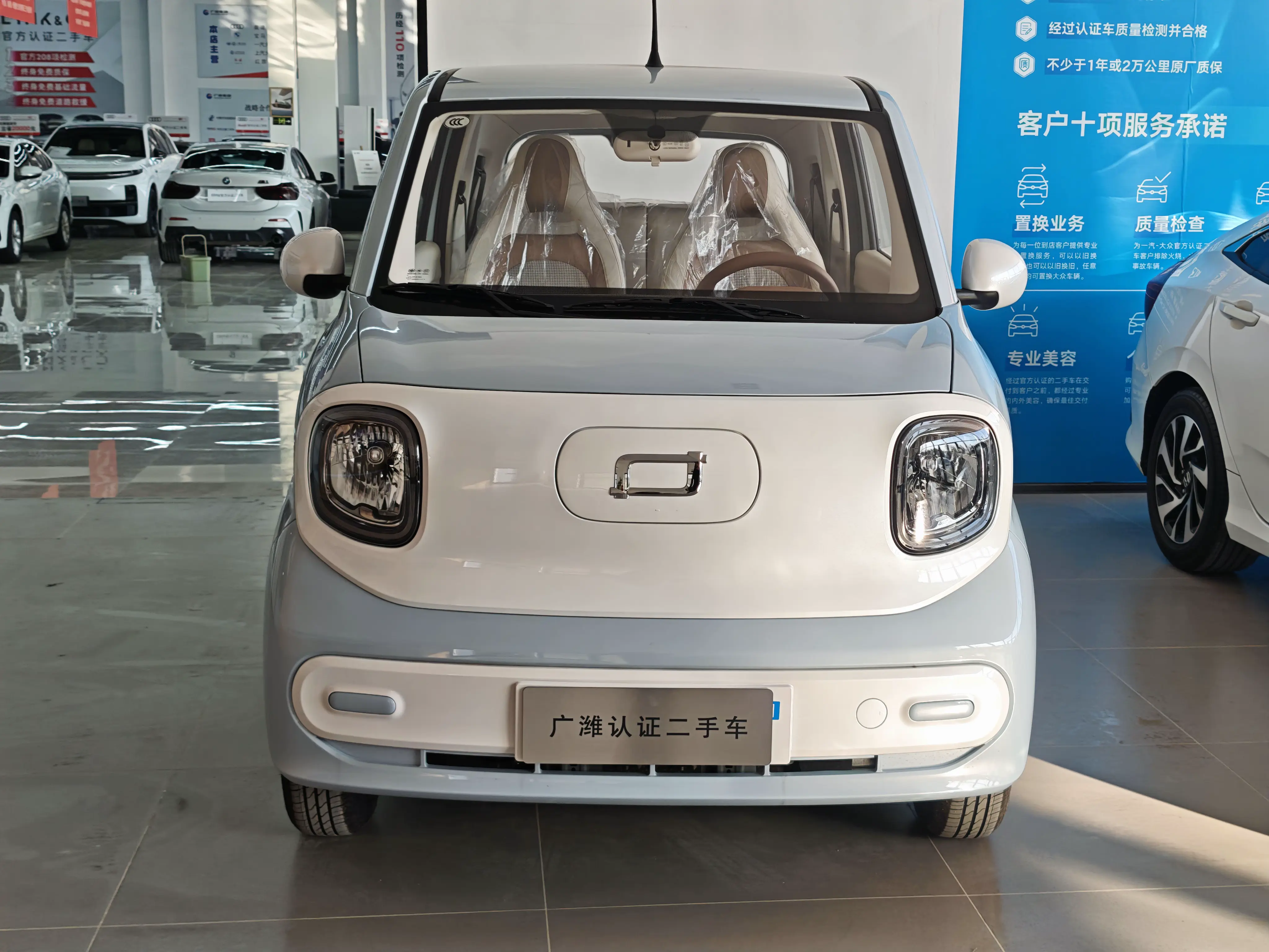 FAW Galloping Pony  из Китая