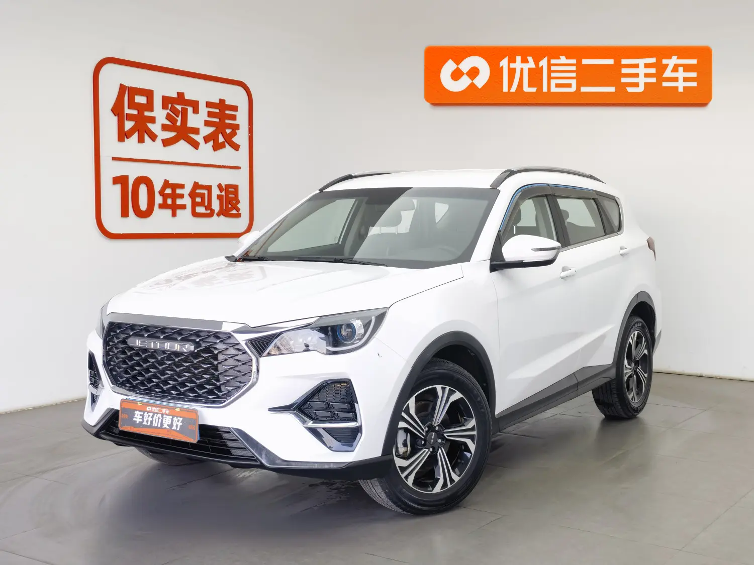 Jetour Jietu X70S  из Китая