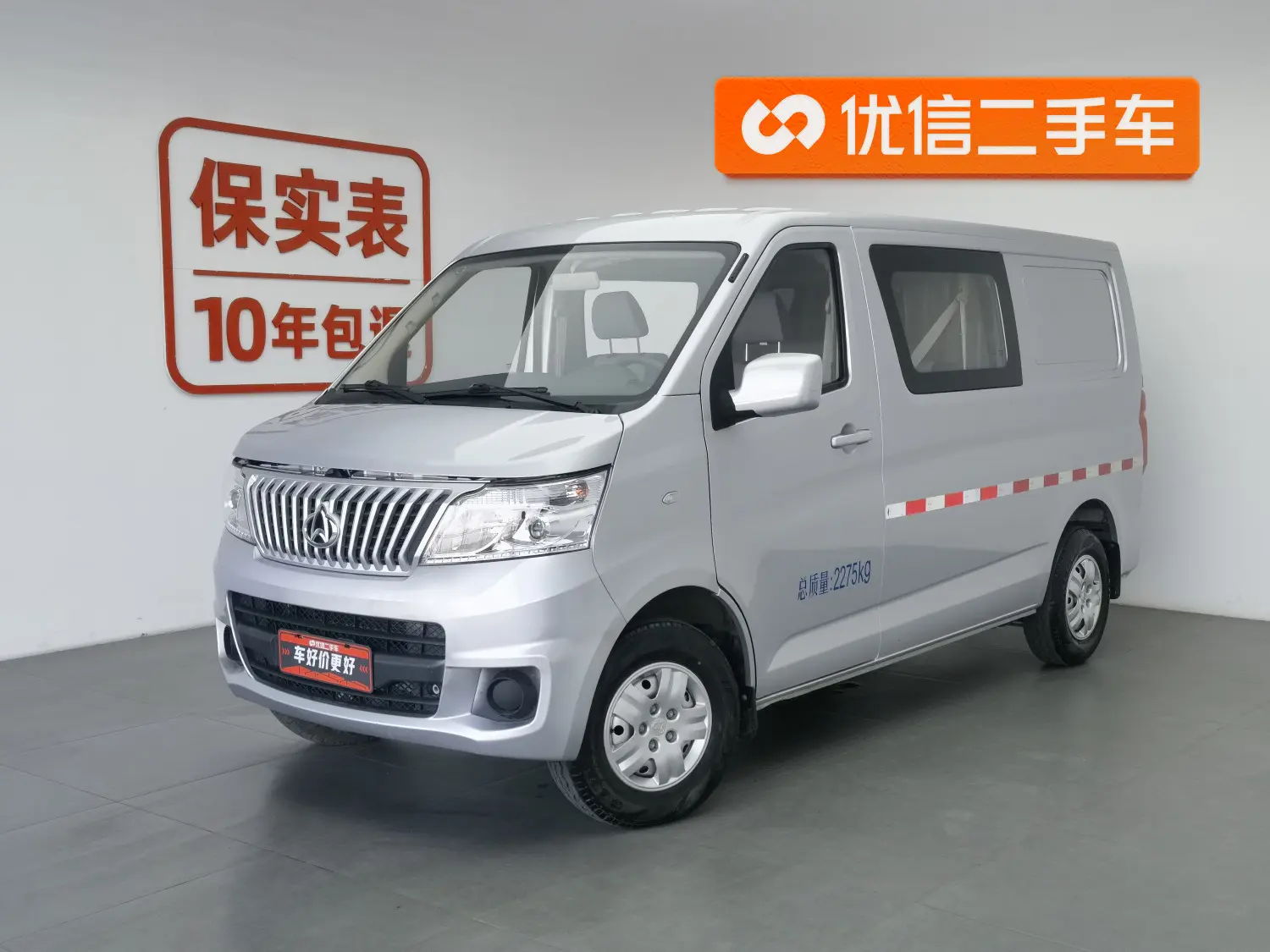 Changan Kaicene Ruixing M60  из Китая